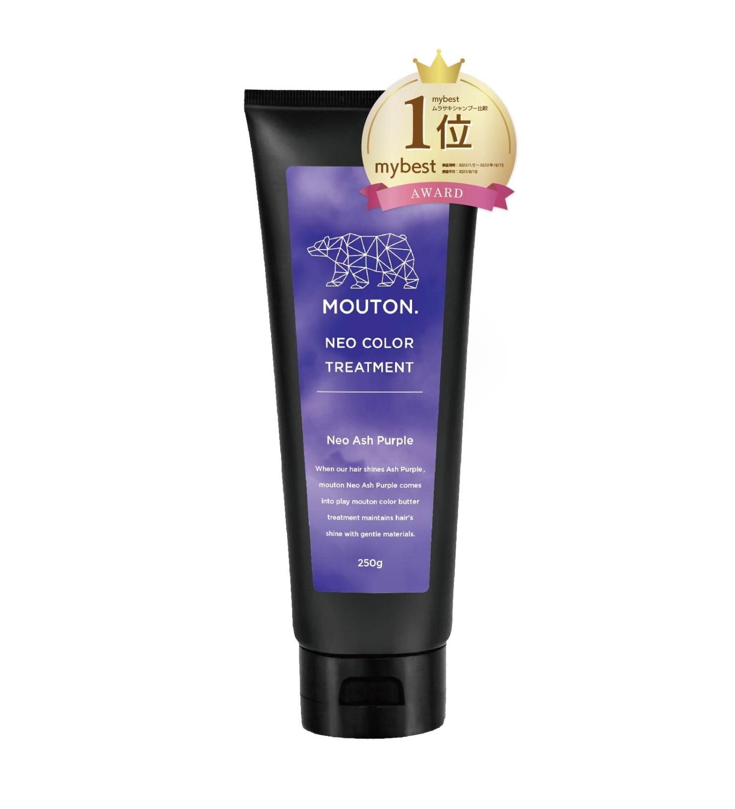MOUTON Neo Ash Purple Hair Dye - Vegan Semi-Permanent Color Depositing Conditioner Mask (250g) | Ammonia & PPD Free - Buy Online on GoSupps.com