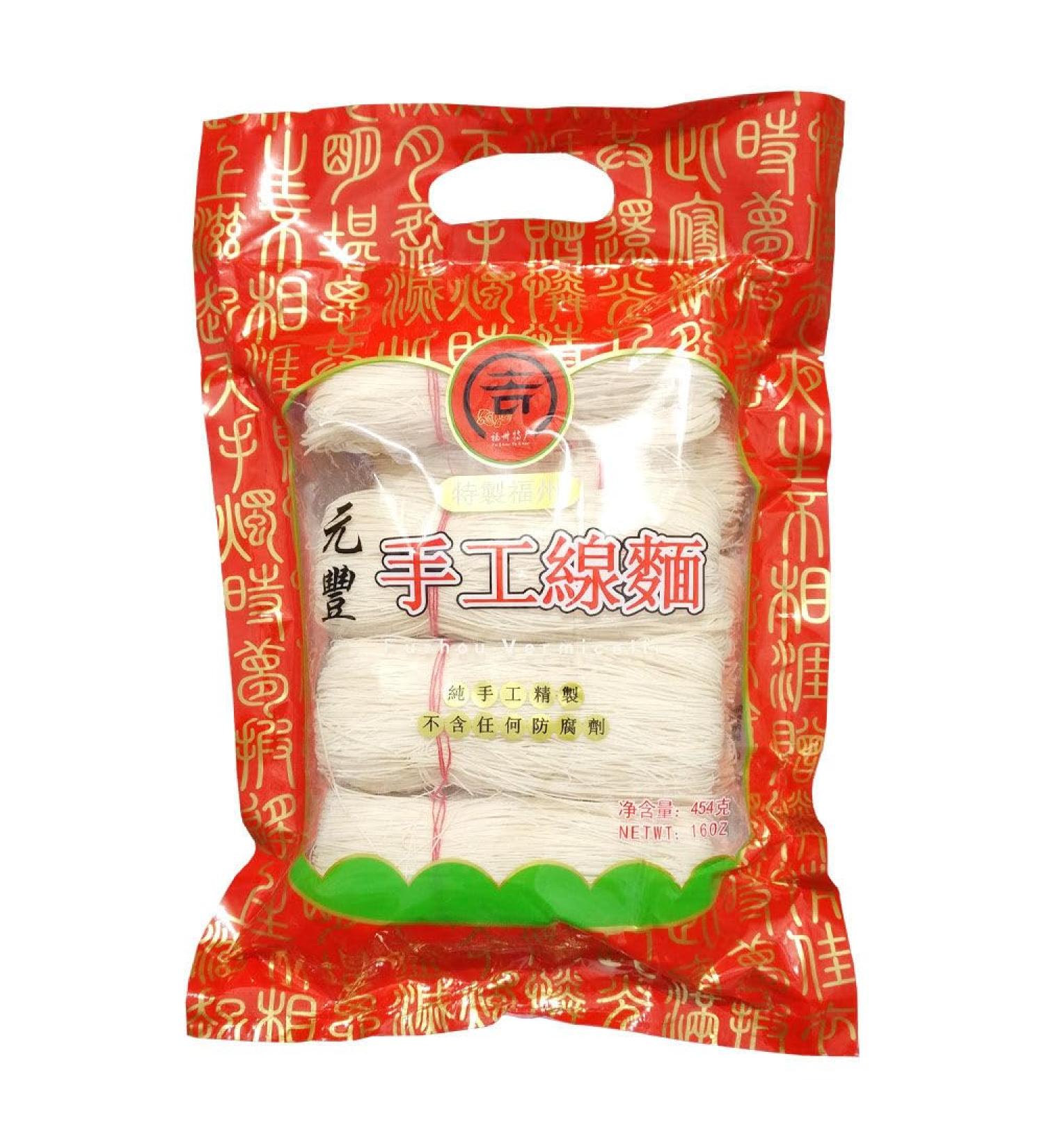 Chinese Fuzhou Handmade Vermicelli Wheat Noodles by Yuan Feng 454g