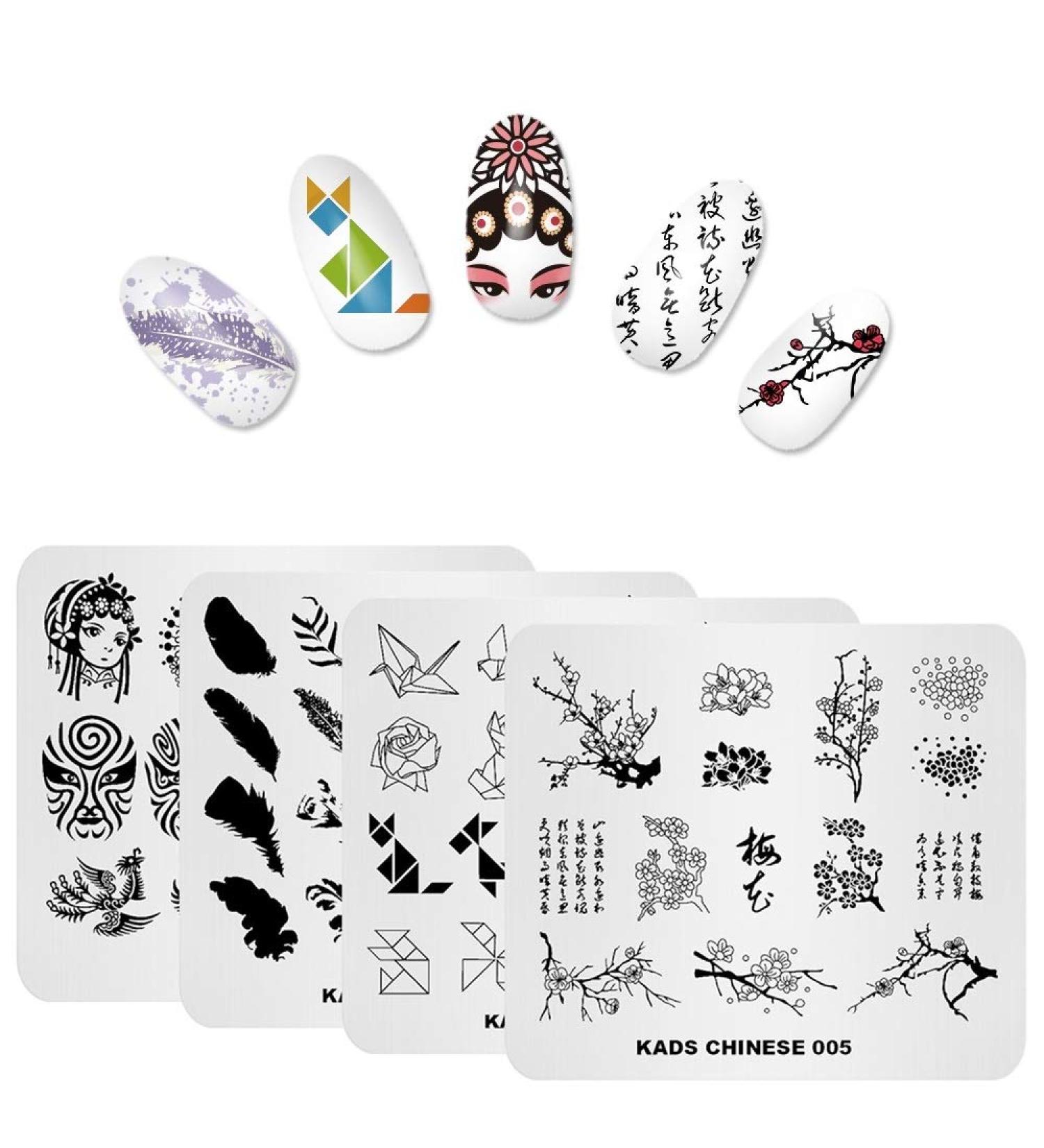 Chinese Style Nail Stamp Plate Set - 4 Origami Spring Designs for DIY Nail Art | Beijing Opera Templates - Buy Online on GoSupps.com