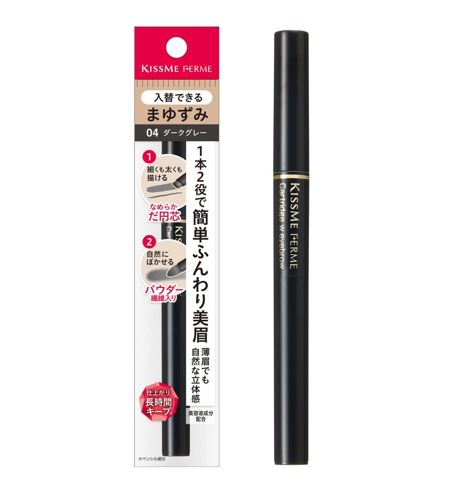  Kiss Me Ferme KISSME FERME Double Eyebrow Cartridge 04 Dark Gray - Buy Online on GoSupps.com