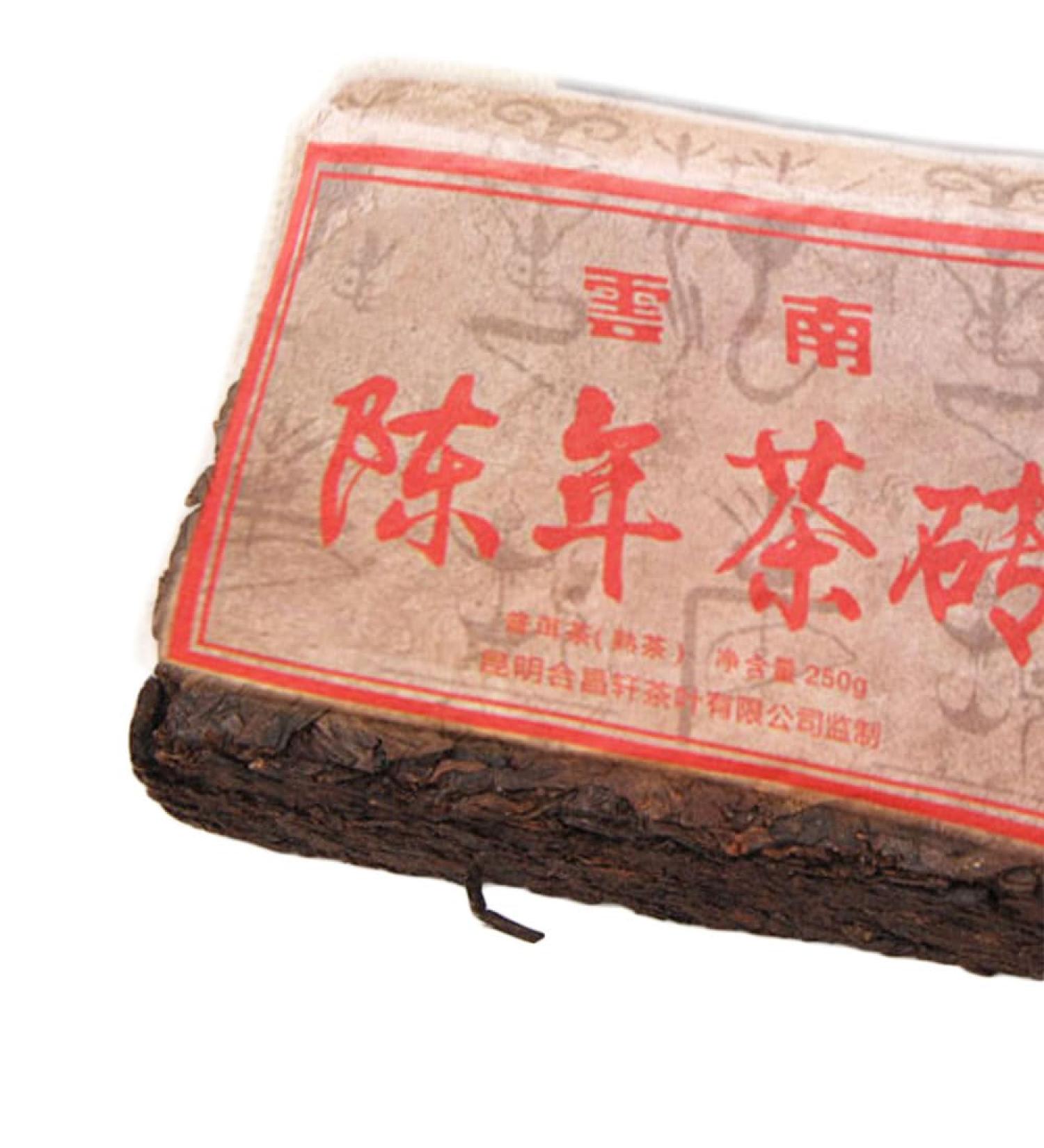 Brique de th Pu Erh m re d'arbre ancien de Yunnan 250g Th noir Puer Tea - Buy Online on GoSupps.com