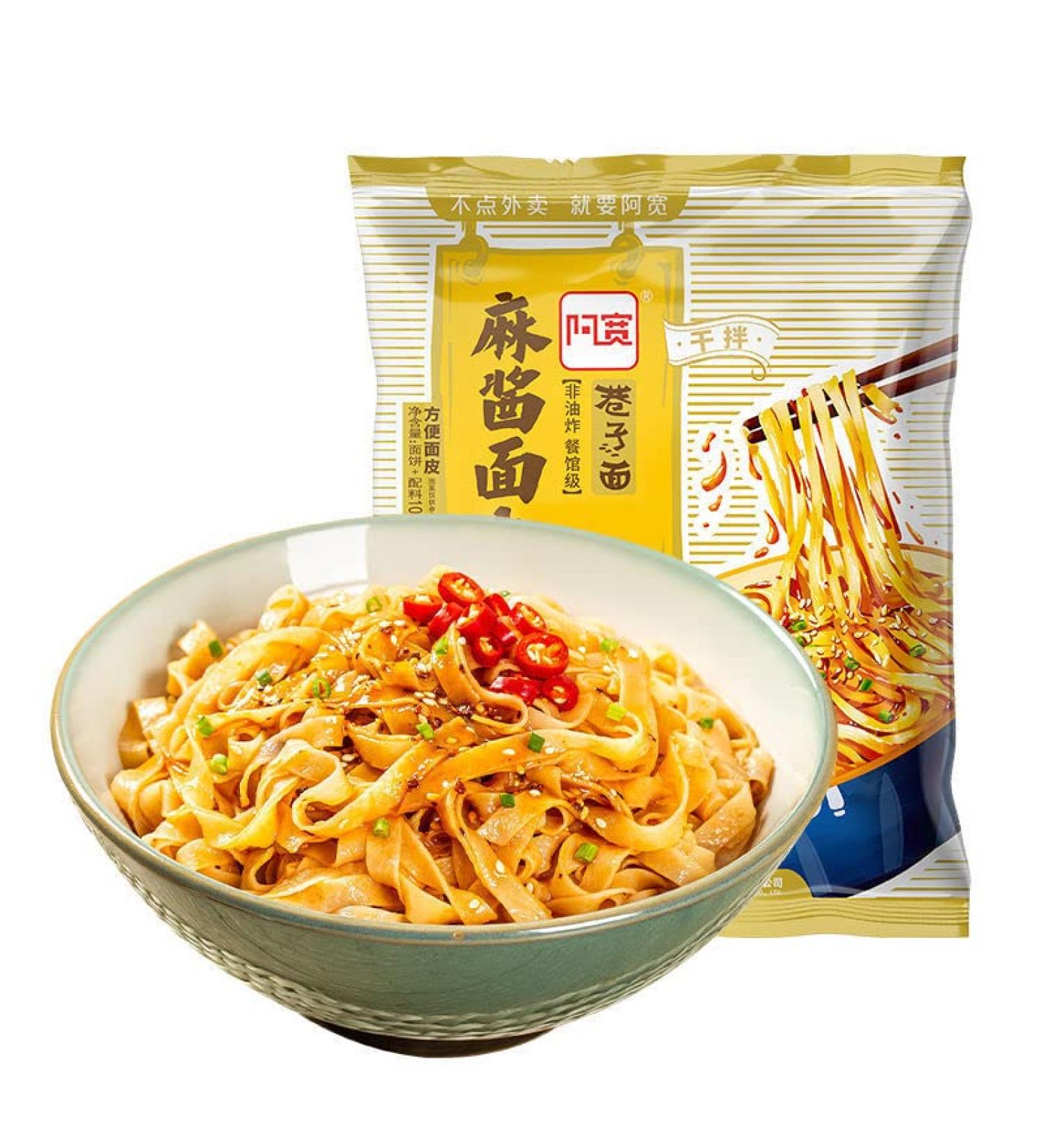 Alley noodles Lanzhou ramen noodles Sichuan chili and hemp noodles Chongqing noodles spicy substitute supper noodles Hot and Sour Rice Noodles (Sesame paste noodles 10 bag) - Buy Online on GoSupps.com