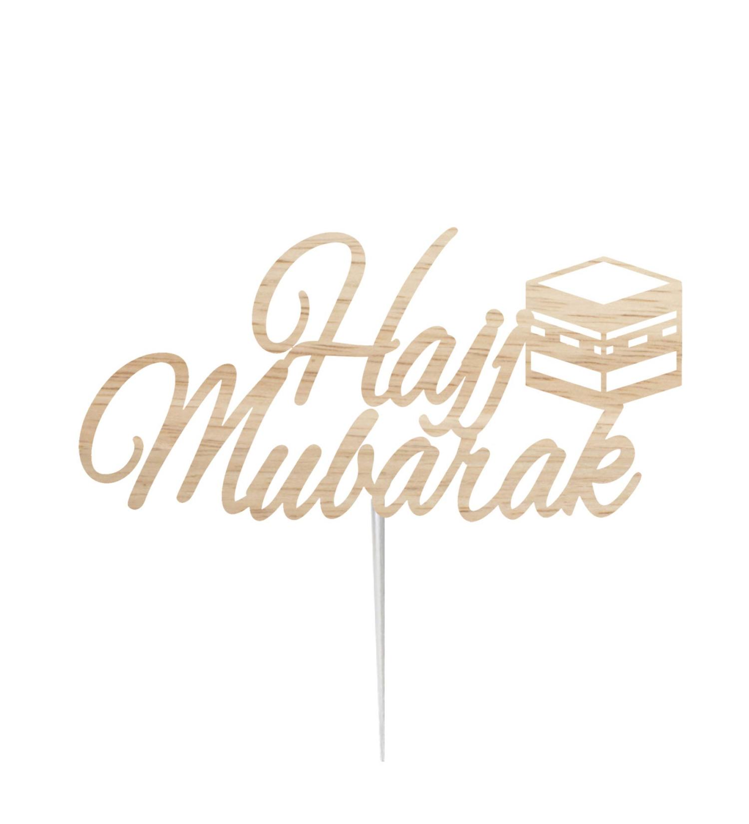 LissieLou Hajj Mubarak Pretty Cake Topper 3mm Birch Wood Made in the UK