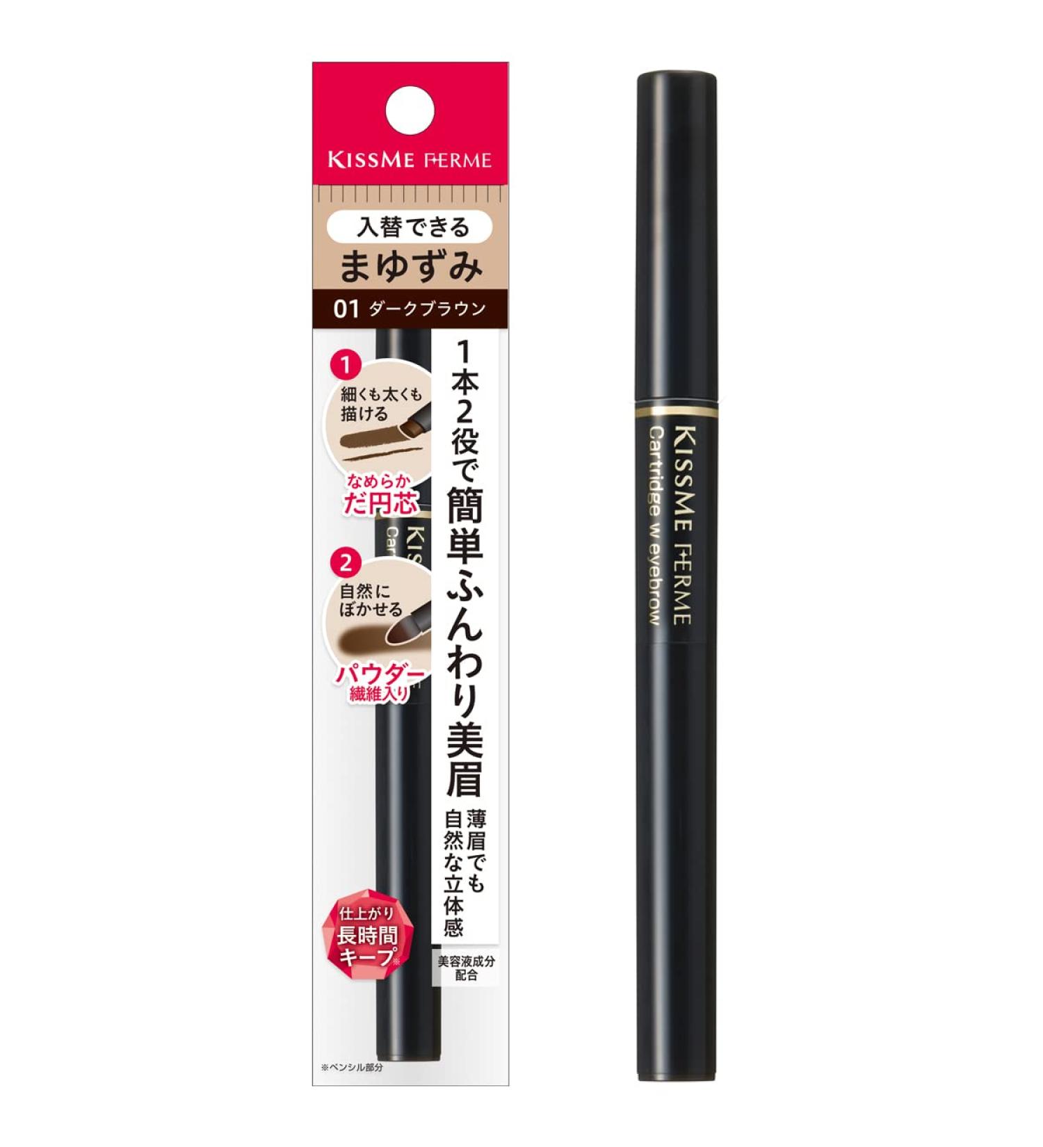  Kiss Me Ferme KISSME FERME Double Eyebrow Cartridge 01 Dark Brown - Buy Online on GoSupps.com