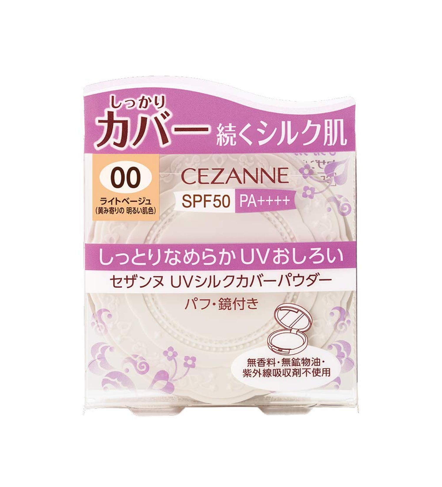 Cezanne Cezanne Silk Cover Powder - 00 Light Beige