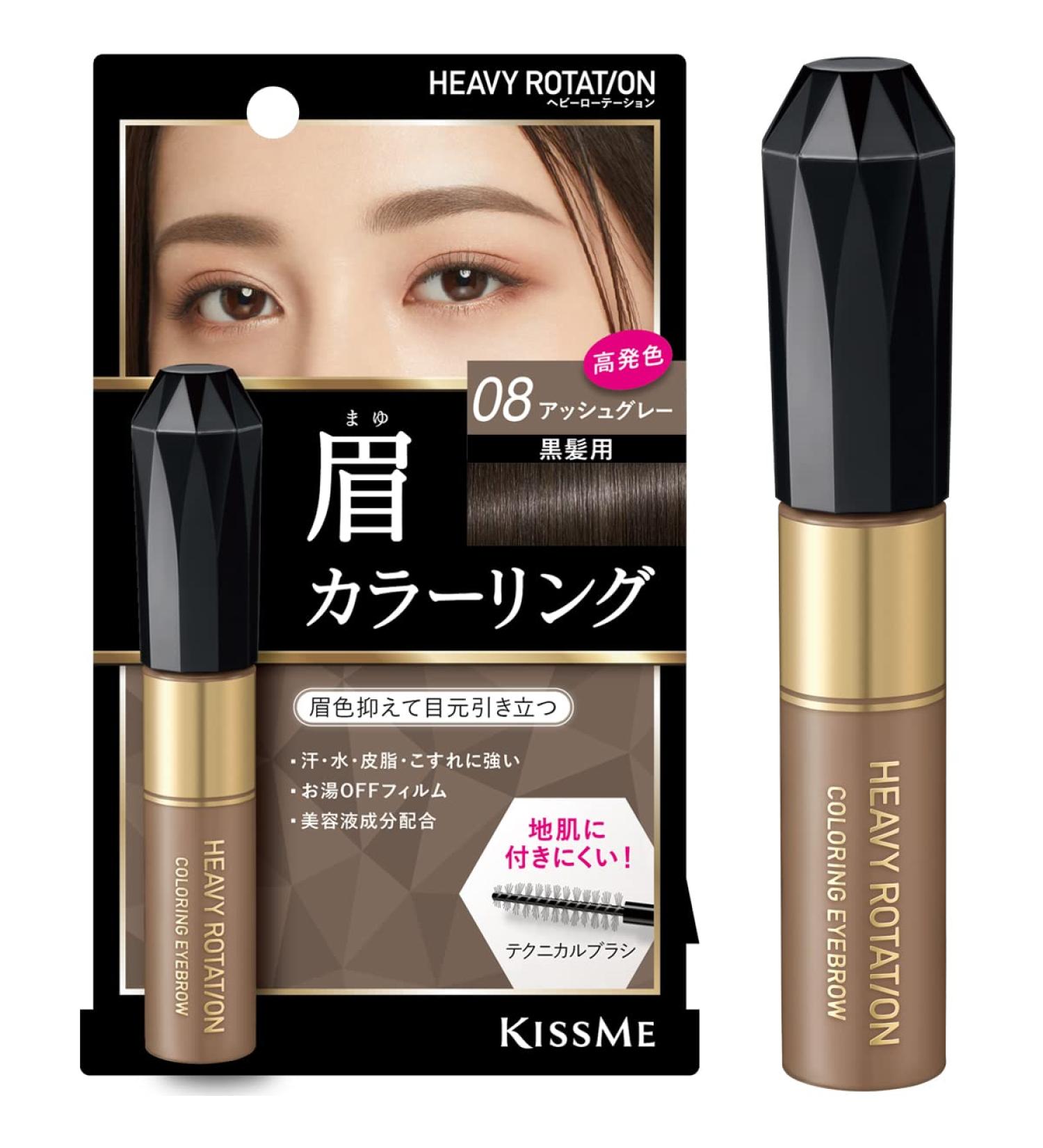 Heavy Rotation Coloring Eyebrow 08 (Ash Gray) - Isehan | Long-lasting and Natural Brow Tint - Buy Online on GoSupps.com