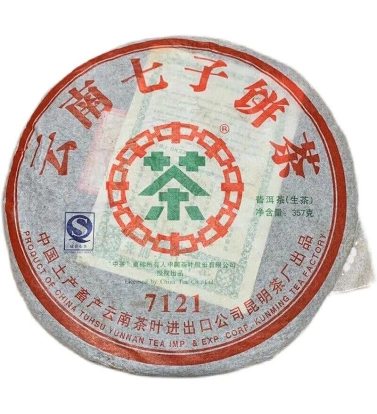 HELLOYOUNG 357g de galette de th Pu'er bio du Yunnan chinois Sans additifs ce th vert pr sente un go t la fois fort et moelleux Th pu-erh Pu'er Tea - Buy Online on GoSupps.com