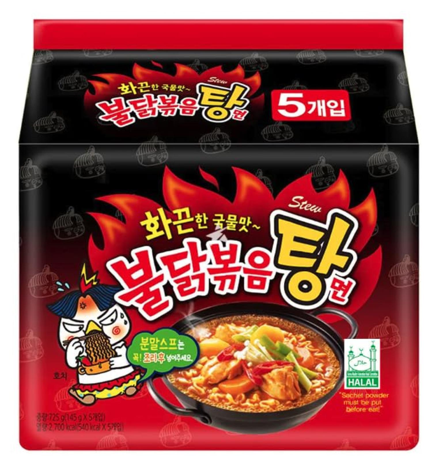 SAMYANG STEW TYPE HOT Chicken Ramen Noodles - Buldak Ramyun 145g (Pack of 5) HALAL - Buy Online on GoSupps.com