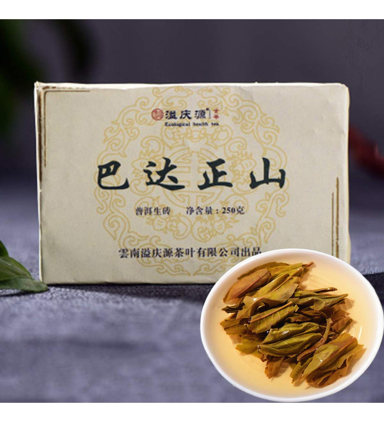 HELLOYOUNG 250g Authentique brique de th Pu'er naturel de montagne chinois Un th vert artisanal au go t doux et sucr Th pu-erh Pu'er Tea - Buy Online on GoSupps.com