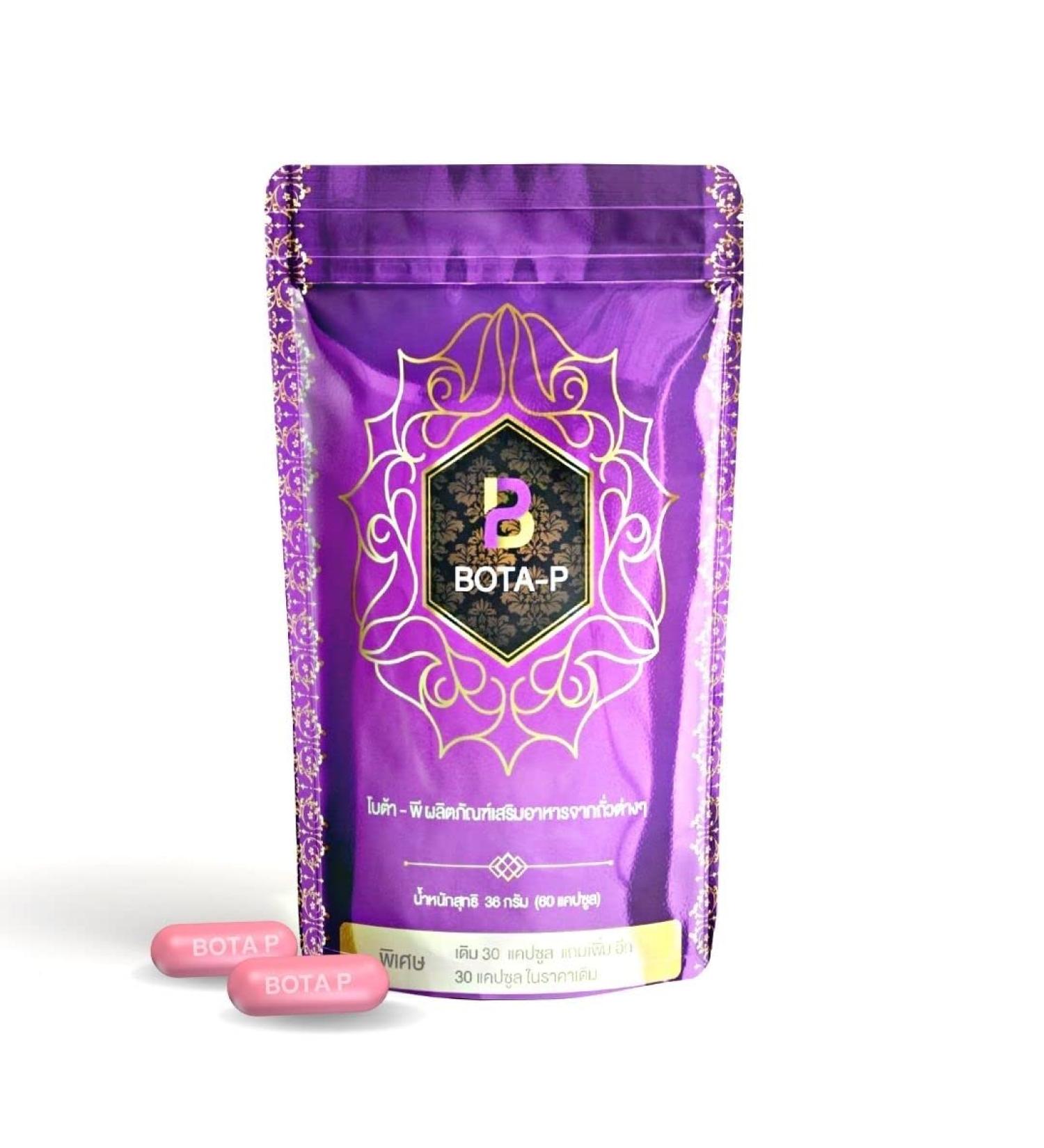 Bota-P Hydrolyzed Whey Protein Capsules - Vegan Non-GMO Plant-Based Dairy & Gluten-Free 60 Capsules - Buy Online on GoSupps.com