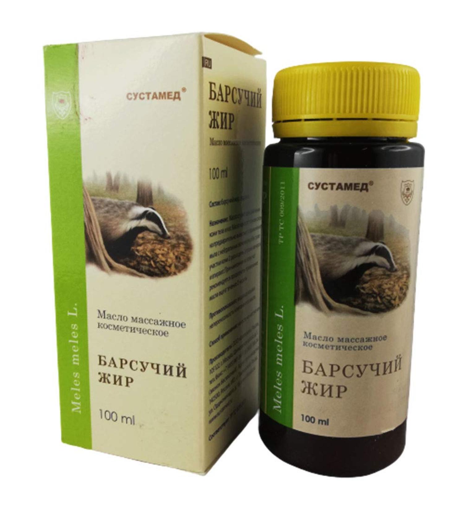 Cosmetic massage oil badger fat 100ml skin care natural product