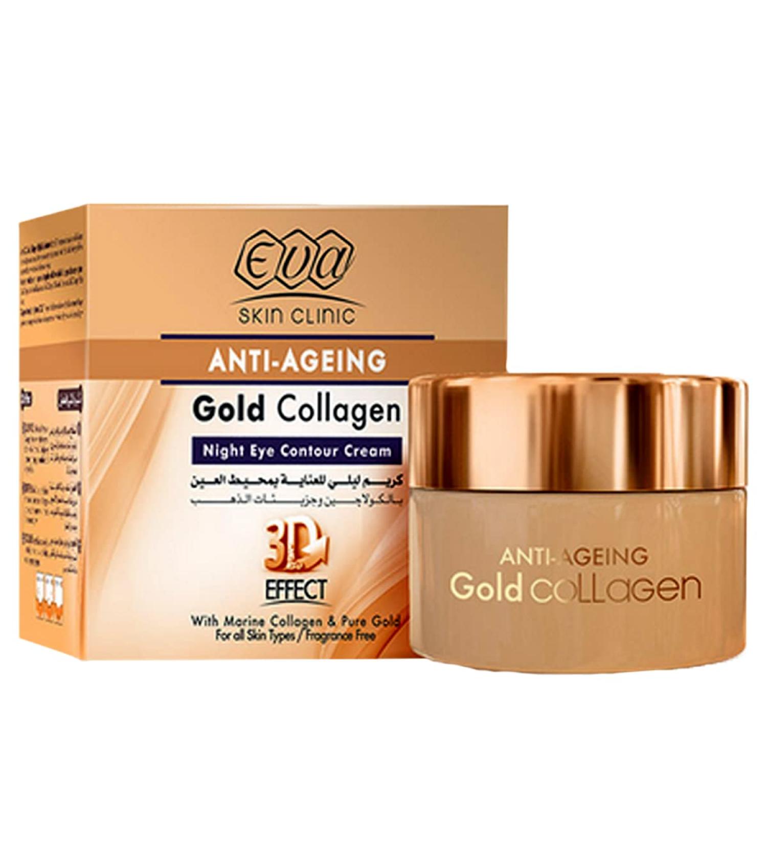 Eva Anti Ageing 24K Gold Collagen Night Eye Contour Care Cream - 15ml | 3D Effect - Buy Online on GoSupps.com