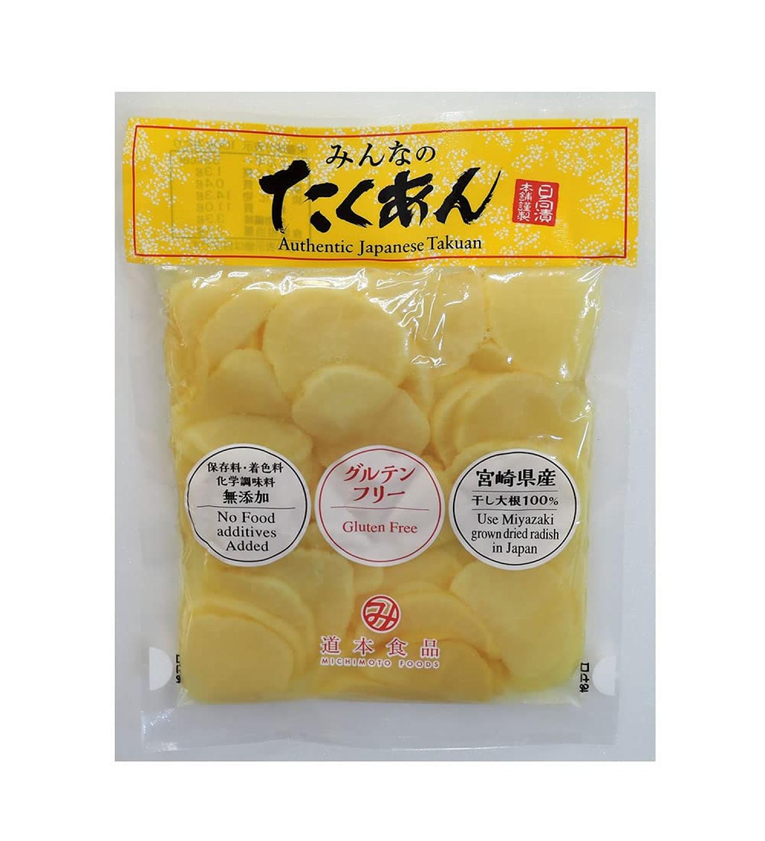 Gluten Free Pickled Daikon Radish 3.5oz x 3 Packs | Vegan | MSG Free | Product of Japan - Buy Online on GoSupps.com