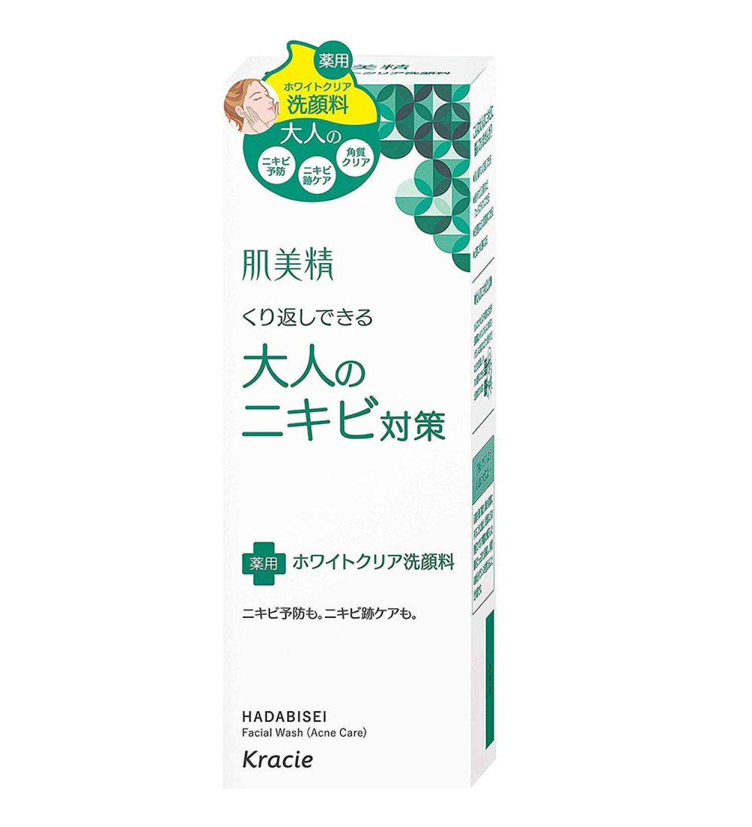 Hadabisei New Face Acne White Clear Face Wash - 110g (Green Tea Set)