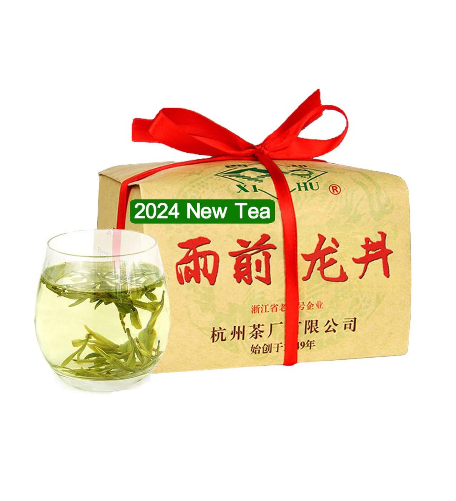 Dragonwell Longjing Tea(Yu Qian) Dragon Well Green Tea Leaf Picked Before Grain Rain Day 8.8oz./250g 3rd Class  - Buy Online on GoSupps.com