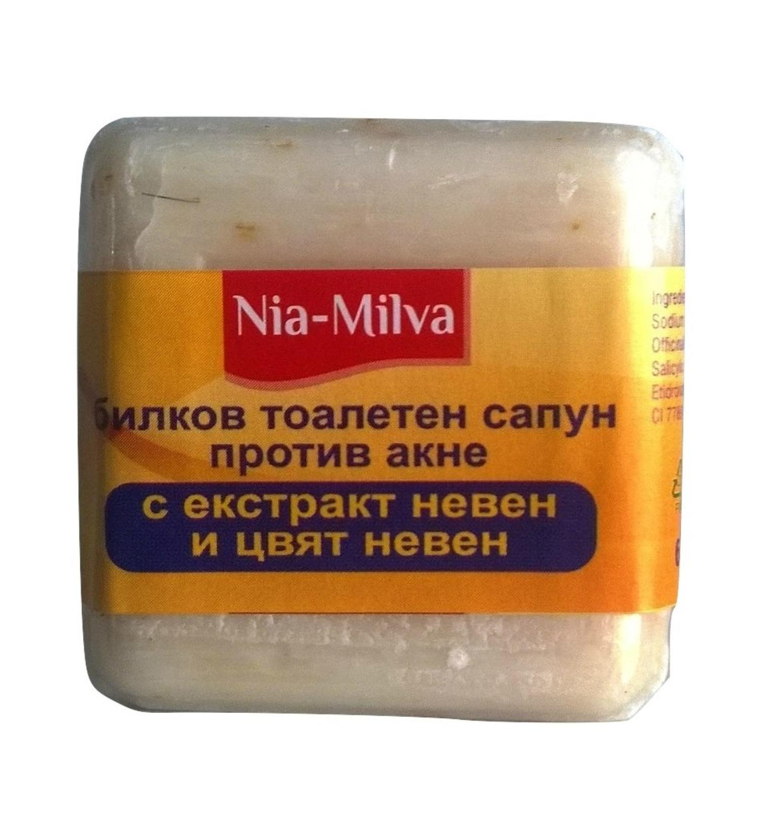 Anti Acne Soap Salicylic Acid Calendula Extract Anti Blackhead Pimple Spots 60g