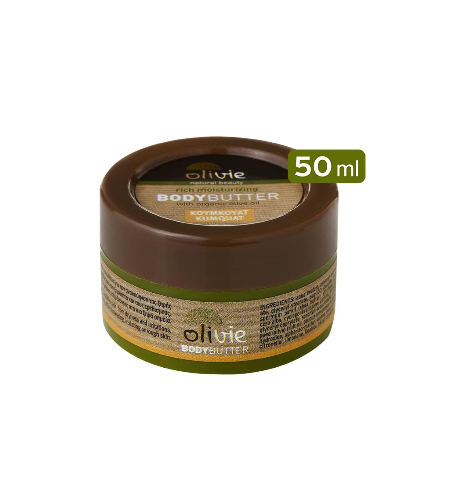 Kumquat scented body moisturizer