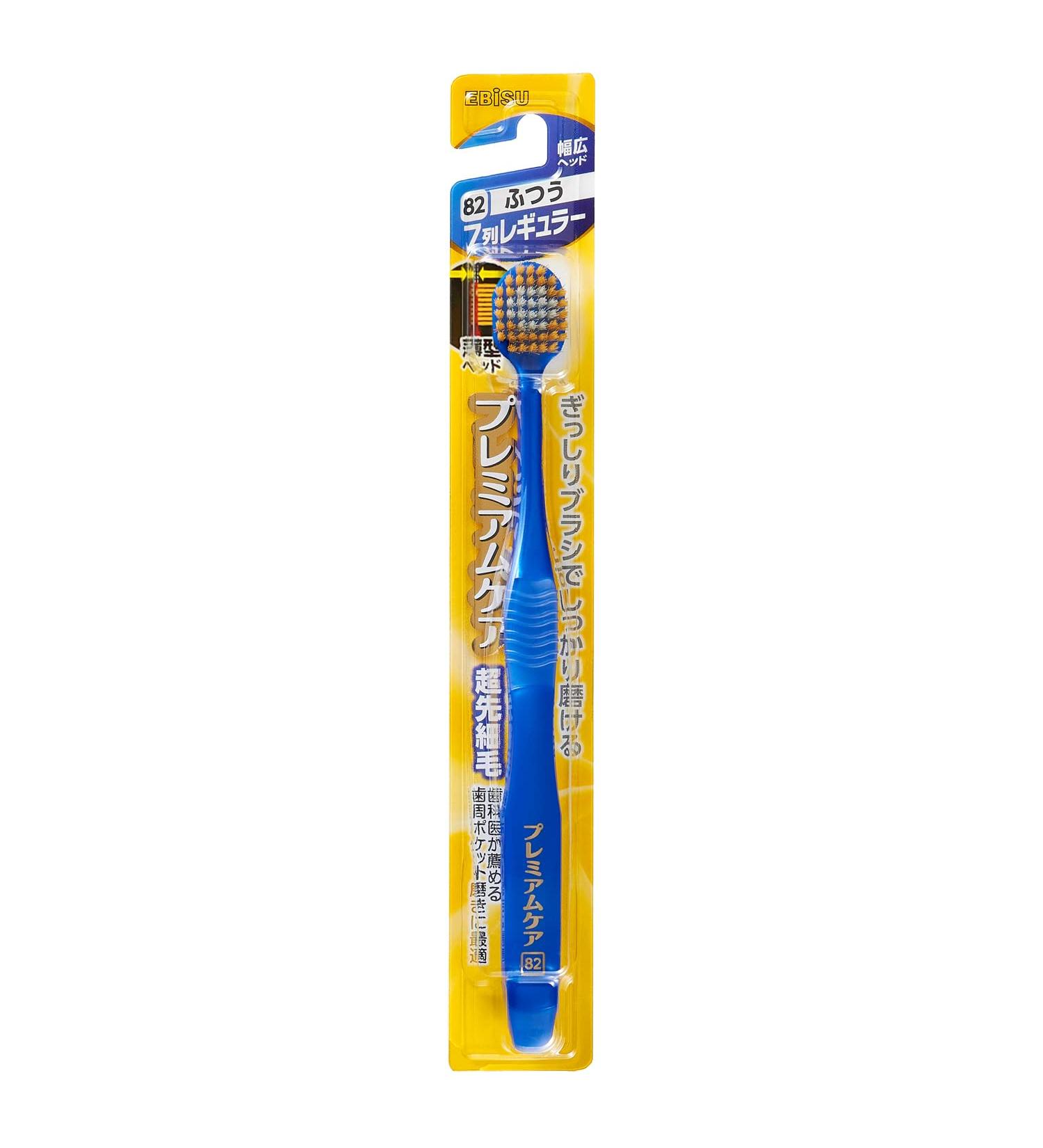 Buy Ebisu Premium Care Toothbrush Wide - Best International Shipping | Superior Oral Care - Buy Online on GoSupps.com