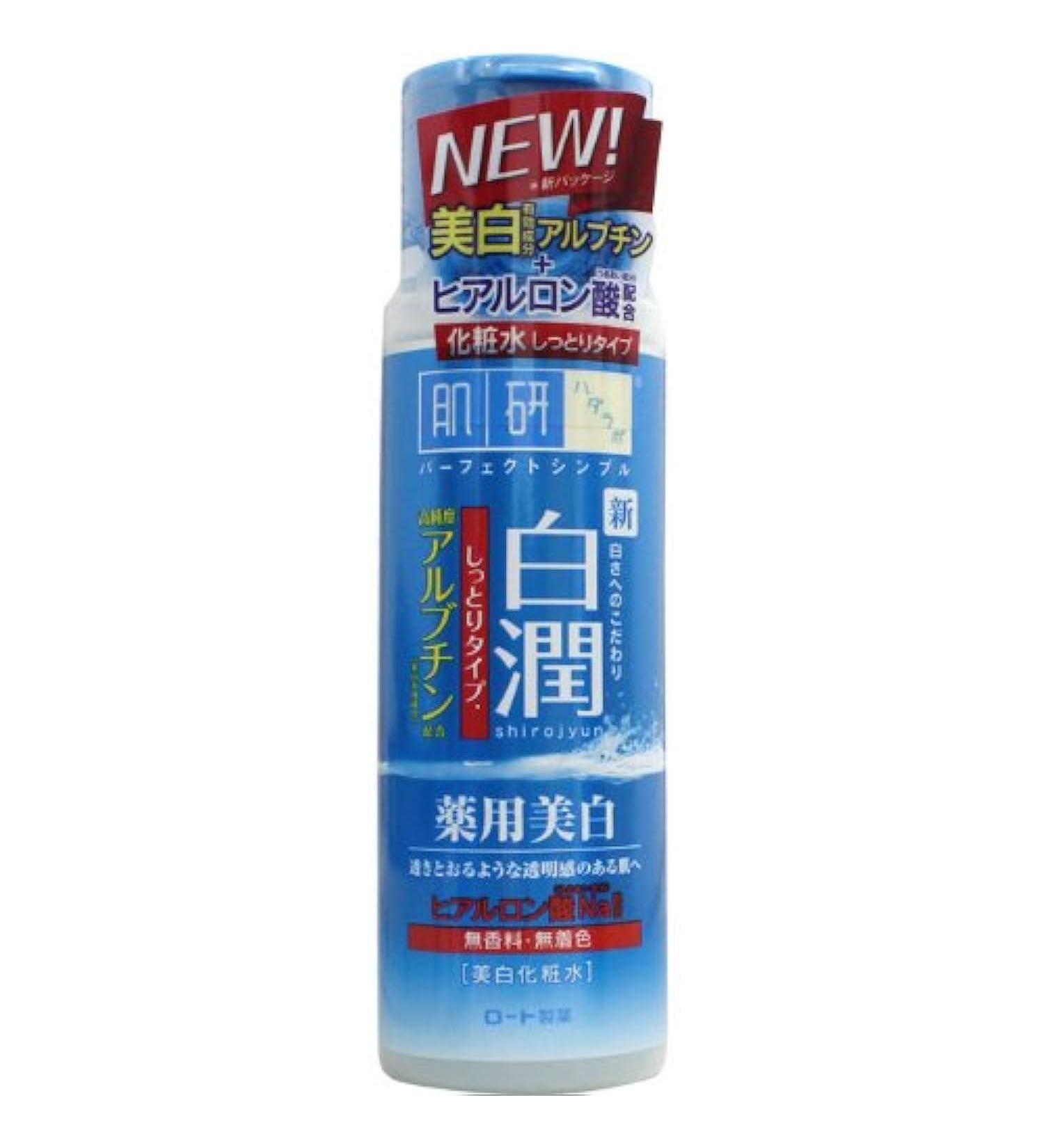 Hadalabo Shirojyun Arbutin Whitening Lotion Regular 170ml