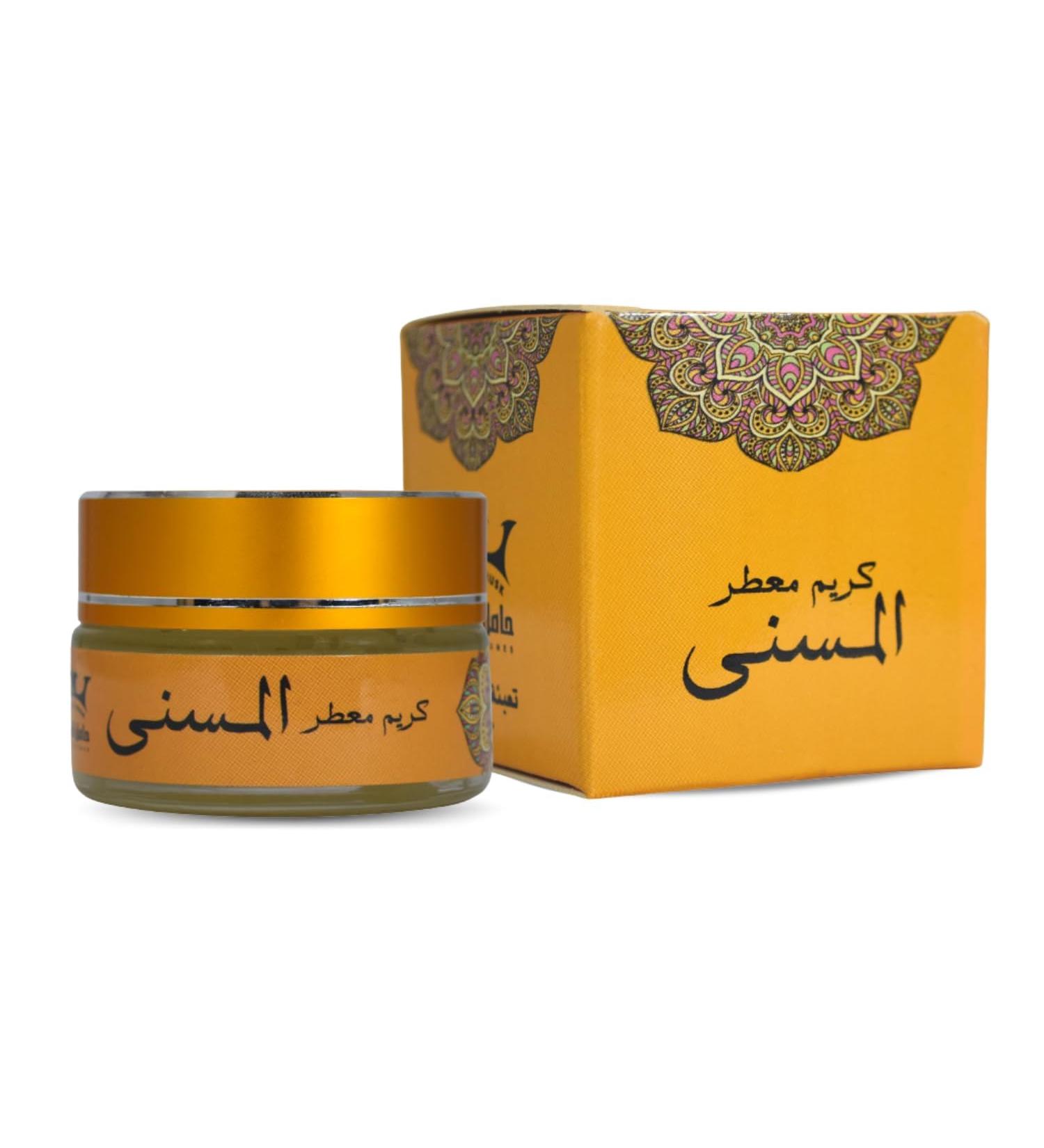 Hamil Al Musk Fermented Scented Cream Saudi Perfume Women Fragrances Makhmaryia Makhmaria Egyptian (0.70 oz / 20 gm) (Al Masna ) - Buy Online on GoSupps.com
