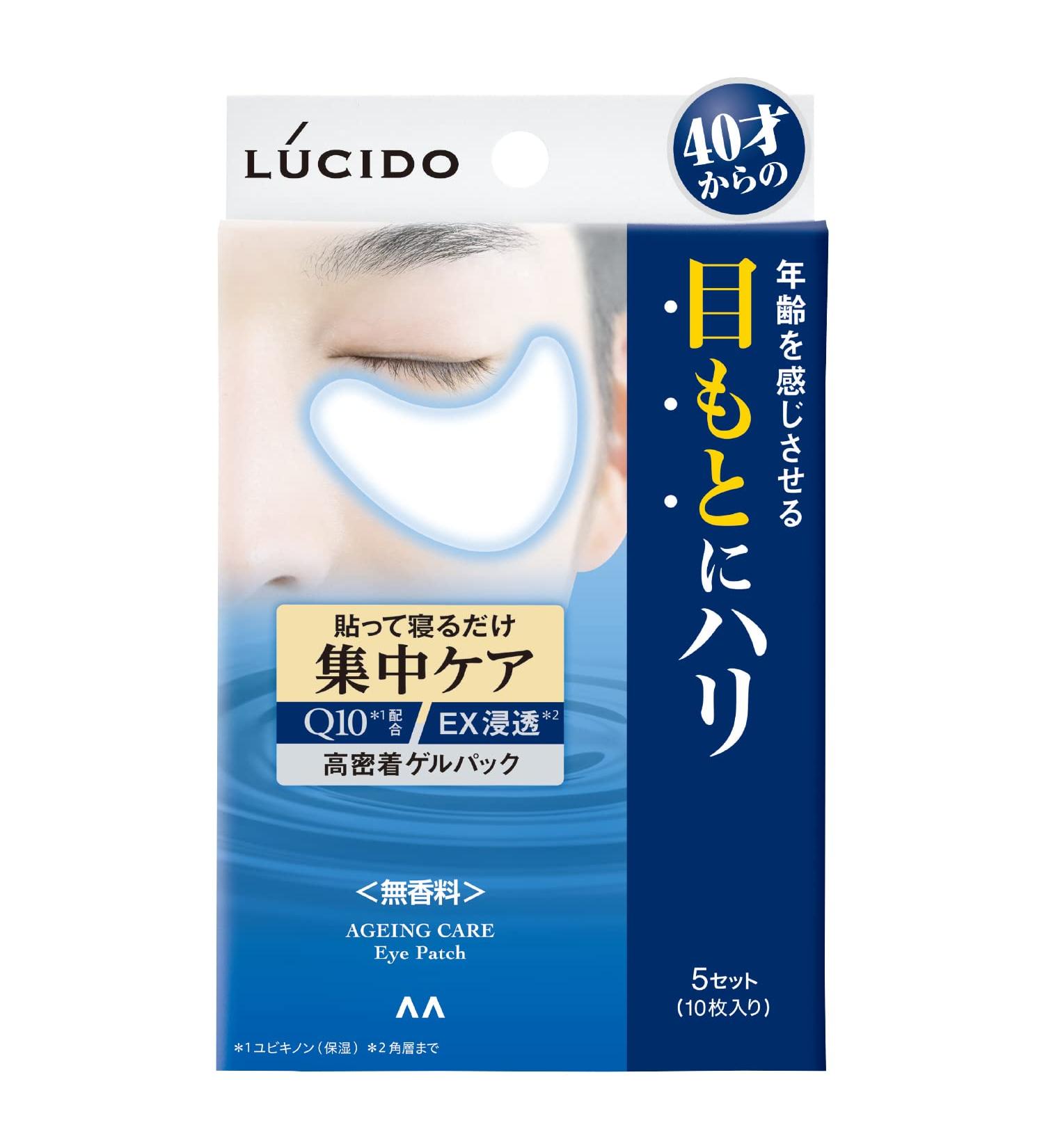 Lucido Intensive Eye Care Pack - 10 Sheet Mask for Deep Hydration | International Shipping Available - Buy Online on GoSupps.com
