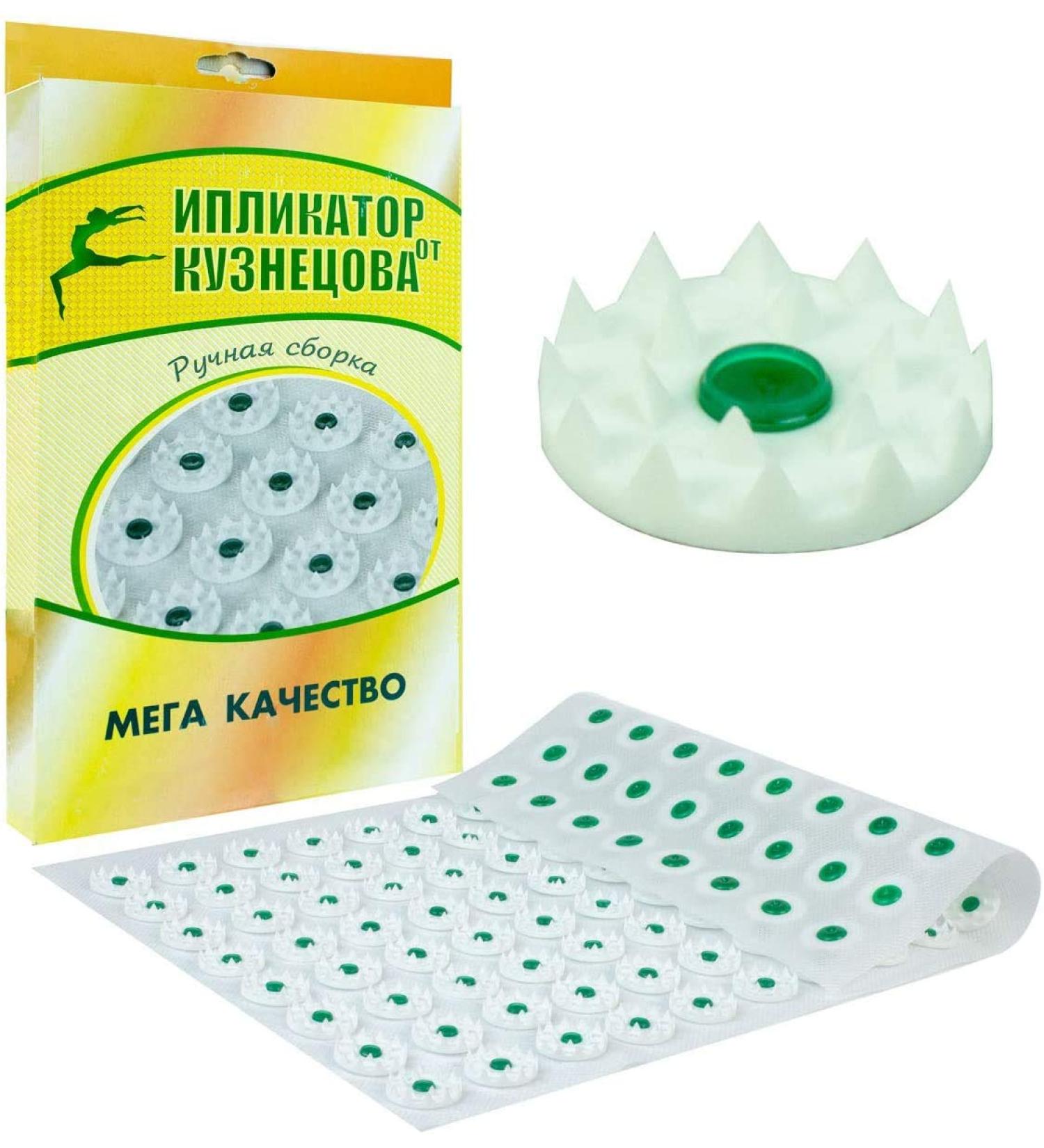 Diveevo acupressure mat 112 I High-quality massage mat 440 mm x 380 mm i nail mat for facilitation of head and neck pain i relaxation mat with nopy i stimulating effect 112 260mm x 440mm