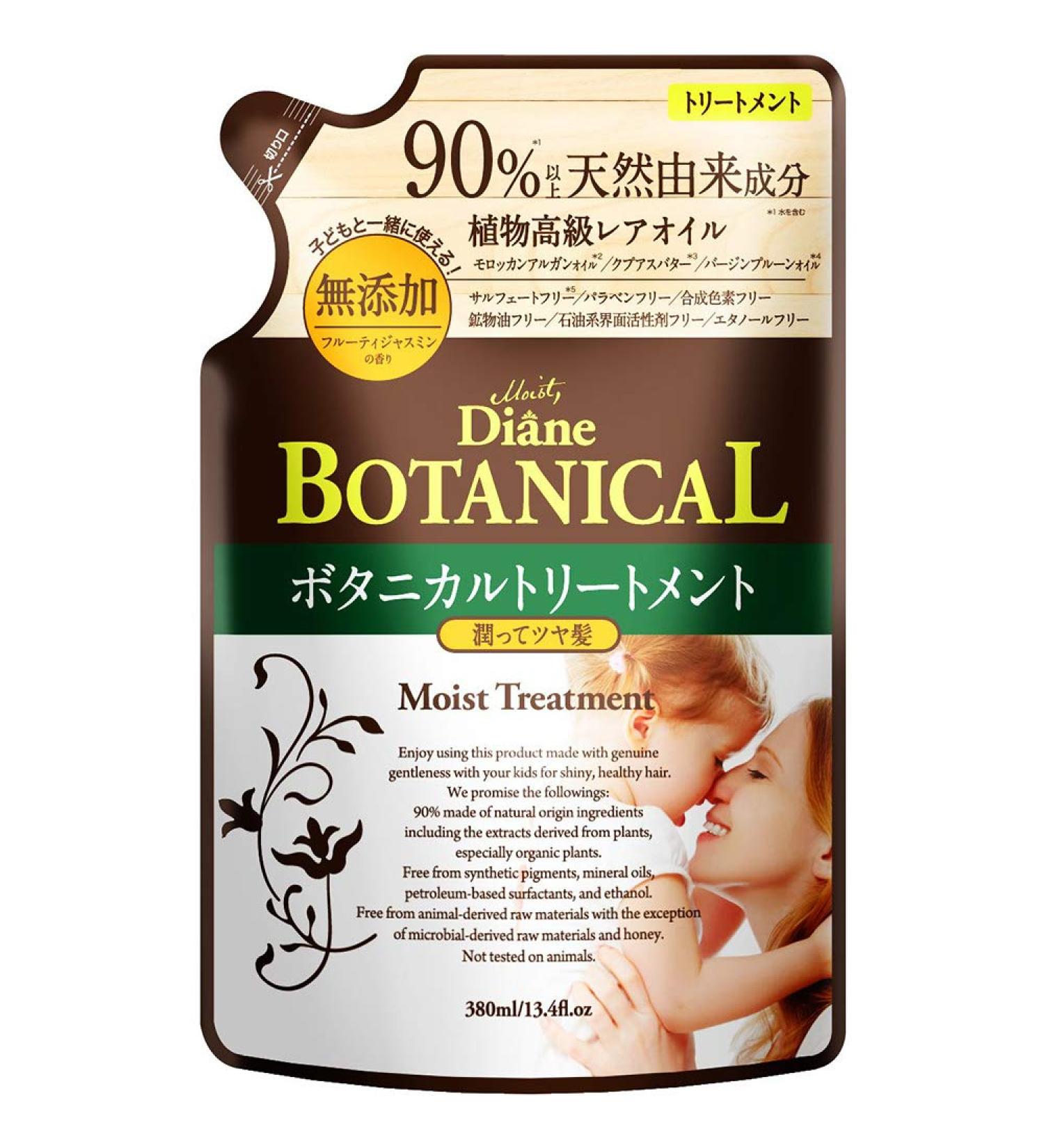 Moist Diane Botanical Hair Ttreatment 380ml - Botanical Moist - Refill (Green Tea Set)