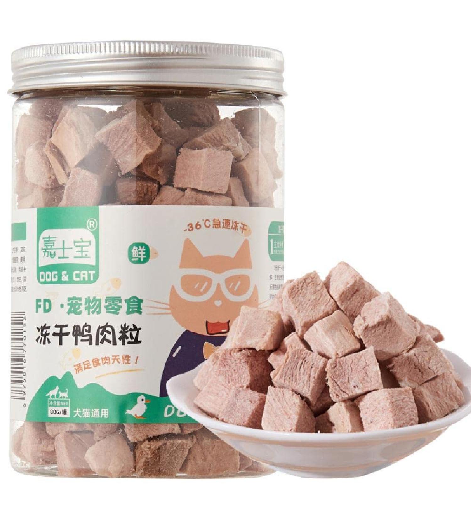 Freeze Dried Pet Snacks Cats Freeze Dried Ducks Quails Chicken Salmon Yolk Egg Freeze Dried Duck Liver Large Freeze Dried Pets,Brown