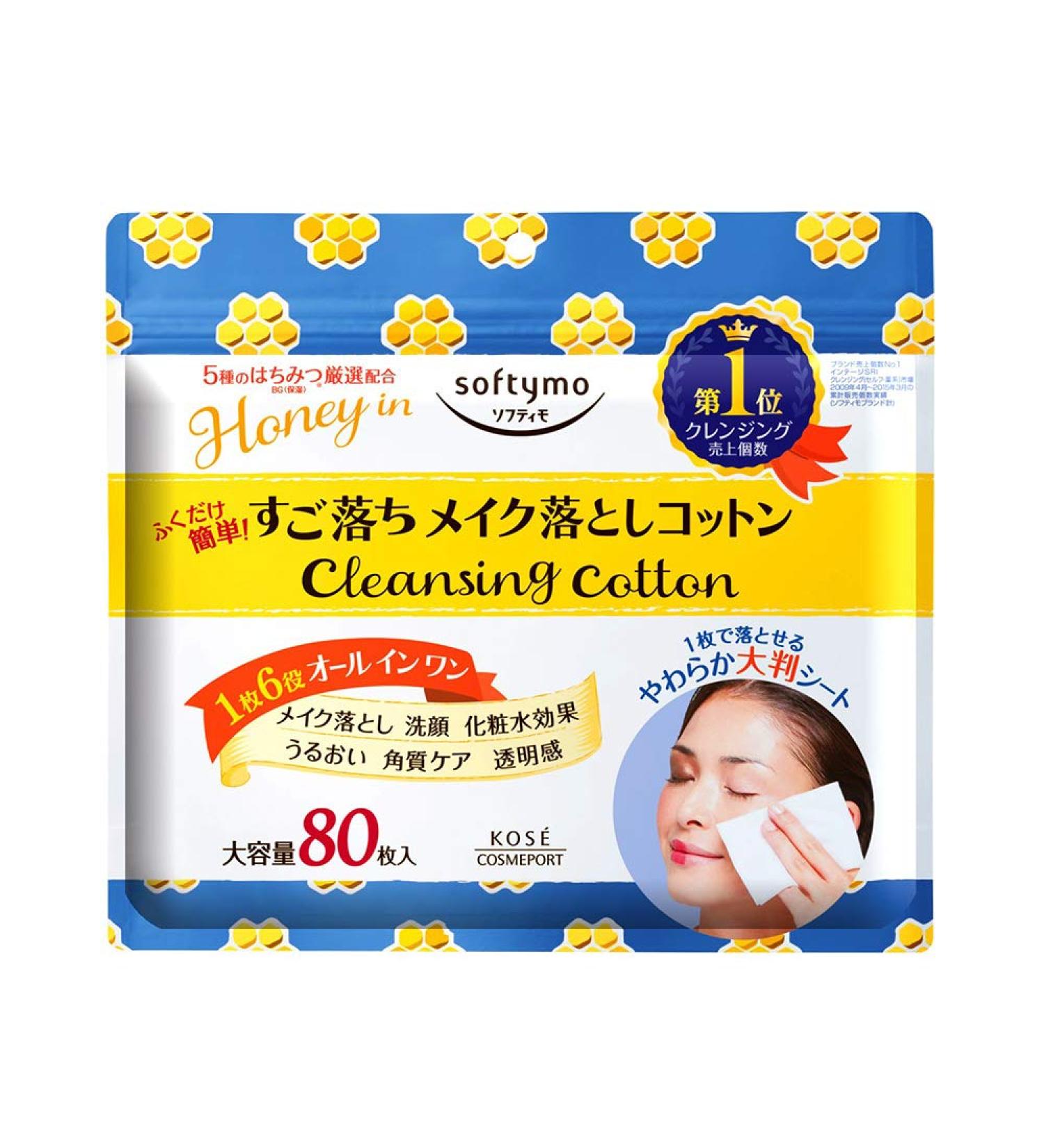 Kose Softymo Cleansing Cotton - Honey Mild - 80 sheets (Green Tea Set)