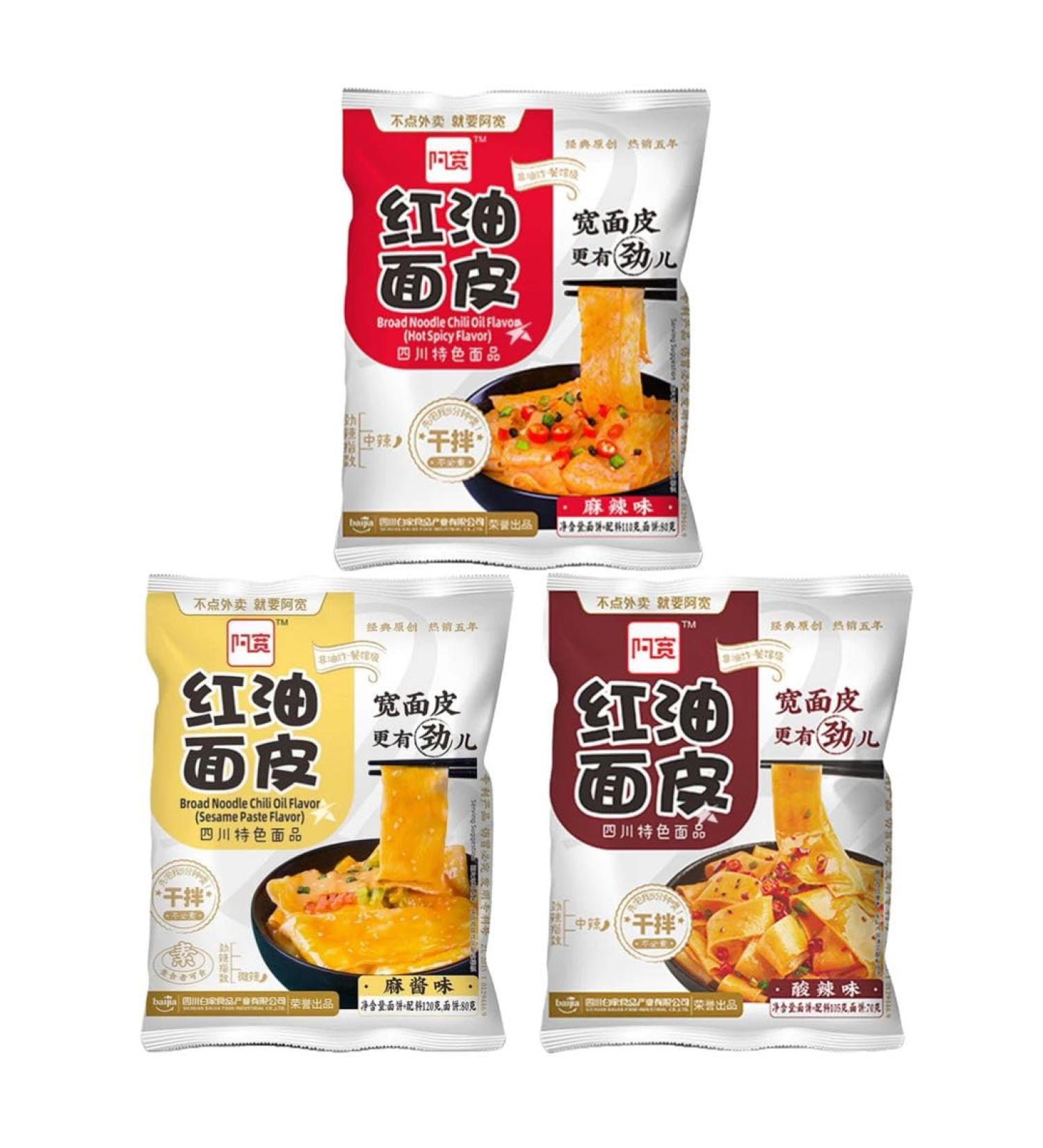 Baijia A-Kuan Sichuan Broad Noodle 3 Flavours Spicy Dry Noodles HALAL Bundle (Spicy Hot & Sour & Sesame) - Pack of 3 - Buy Online on GoSupps.com