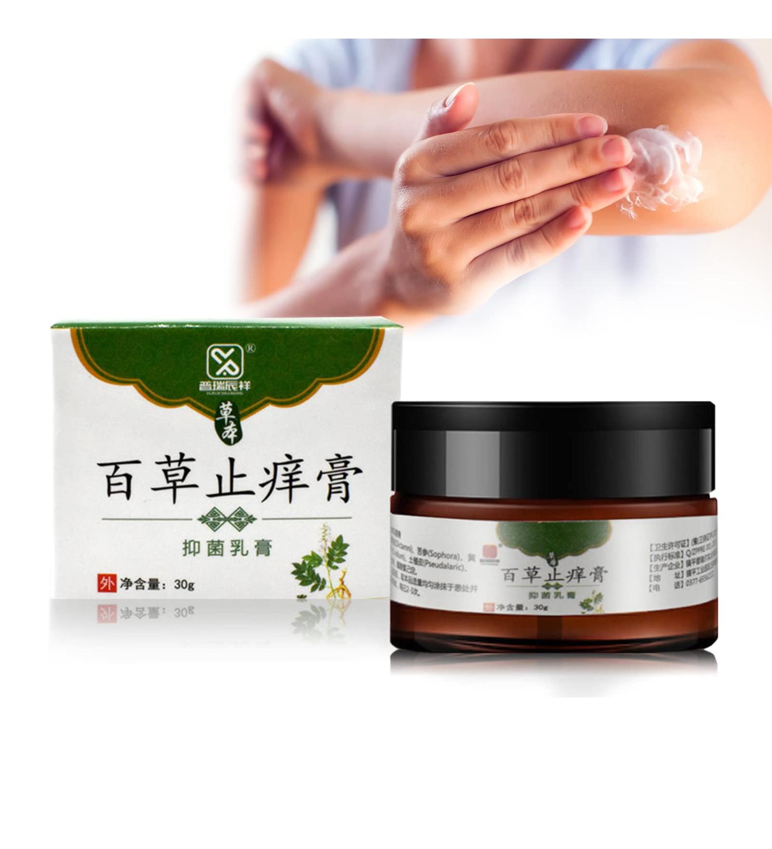 All-Natural Eczema & Psoriasis Cream for Sensitive Skin | Herbal Anti-Itch Lotion for Dermatitis, Shingles, Acne & Rosacea | Soothing Moisturizer for Dry, Itchy Skin (1.06oz & 5.50oz Options) - Buy Online on GoSupps.com