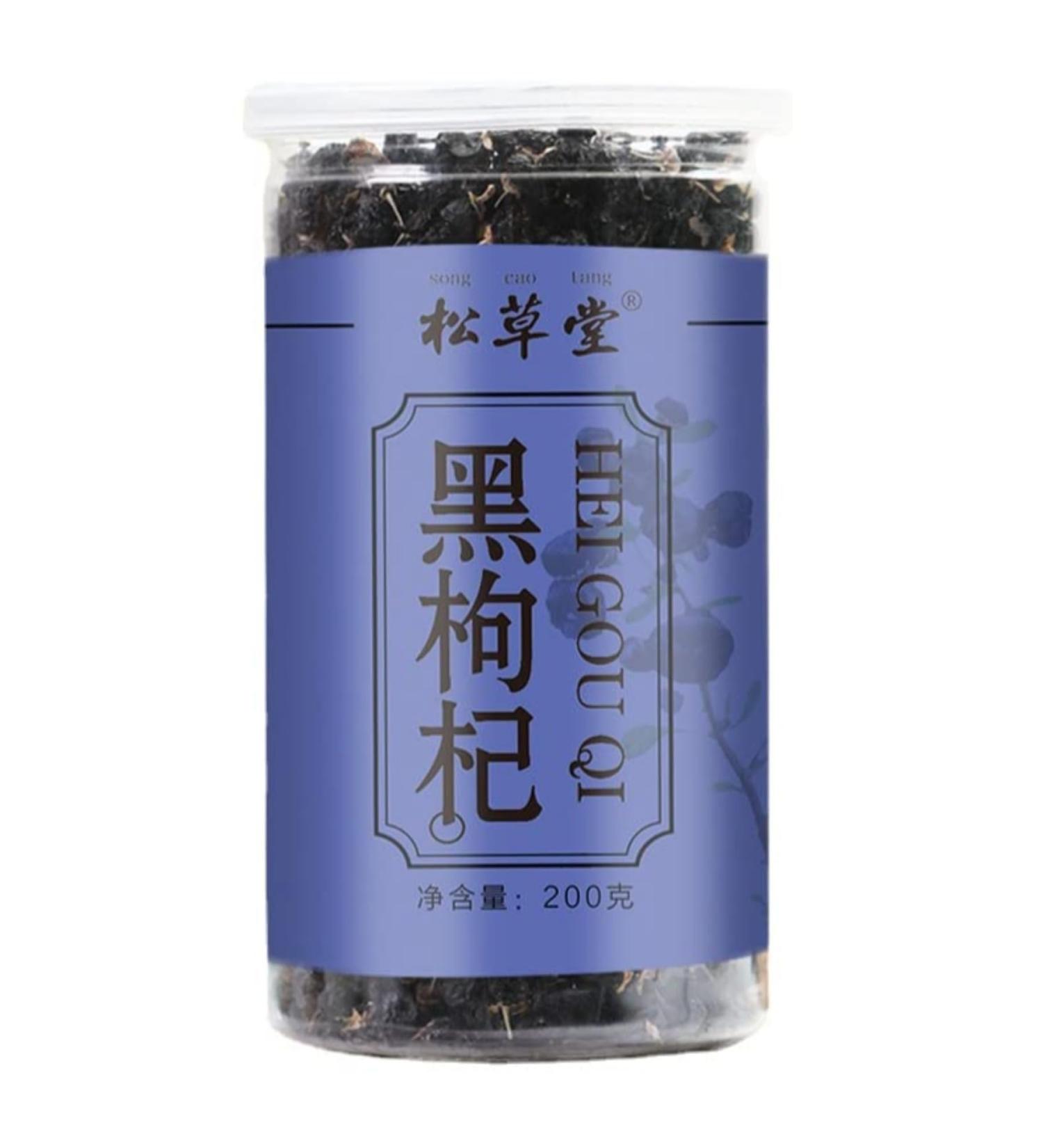  HQZMCTE Natural Herbal Tea Healthy Tea 7.05 oz Black Goji Berries 200g Dried Goji Berries Black Wolfberry Flower Tea - Buy Online on GoSupps.com