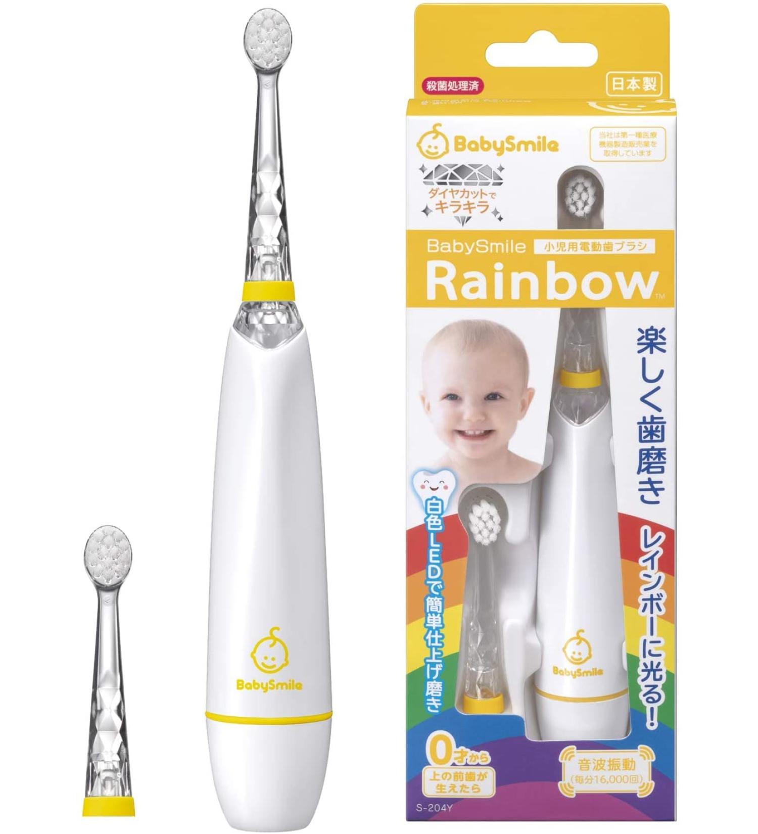 BabySmile Kids Sonic Electric Toothbrush with Rainbow LED and Smart Timer | Made in Japan | 2-Stage Baby & Toddler Toothbrush | 2 Ultra Soft Brush Heads (Yellow) - Buy Online on GoSupps.com