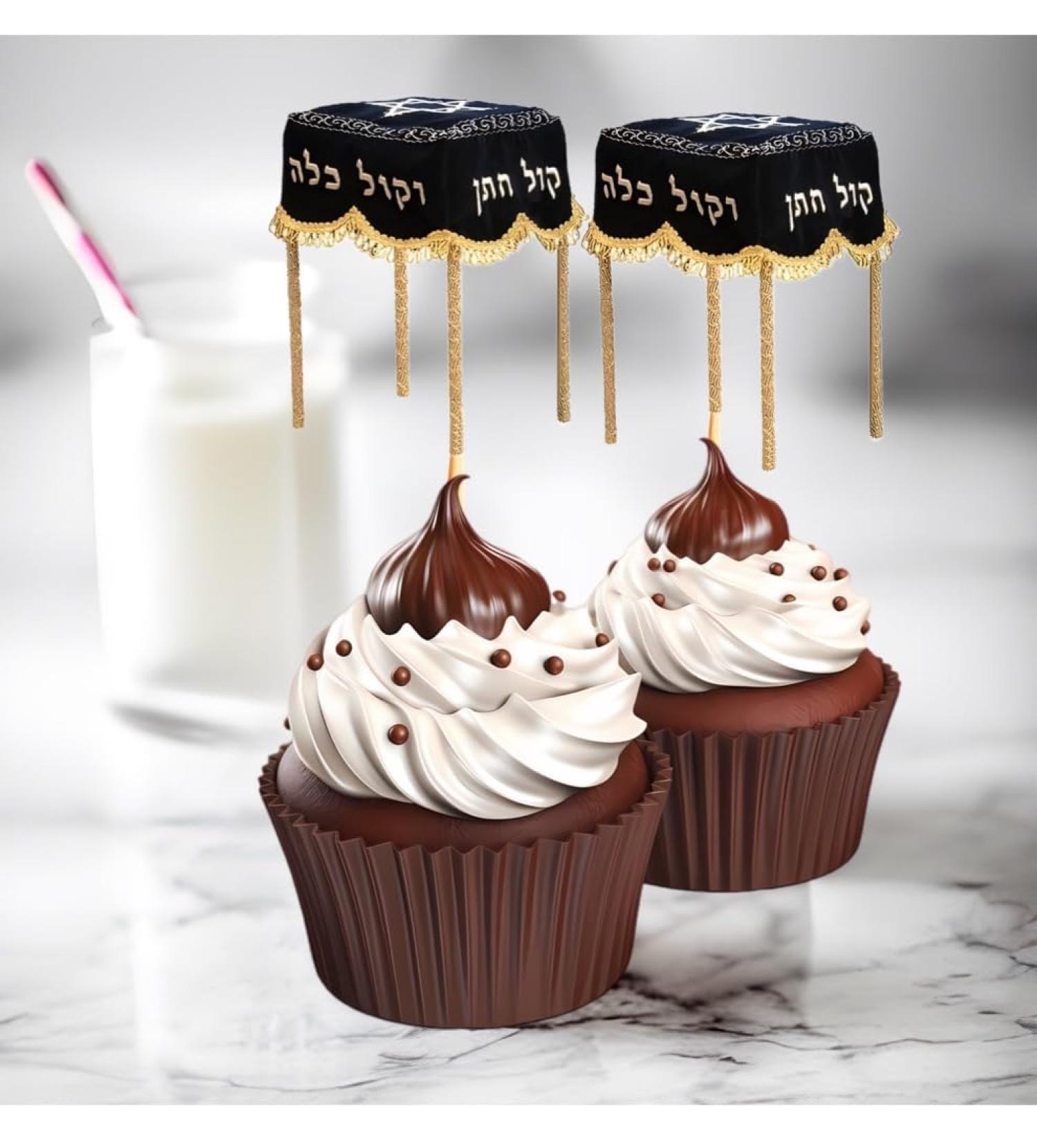 Wedding Chupah Cupcake Decorations - Cupcake Toppers - Toothpick - Pack Of 16