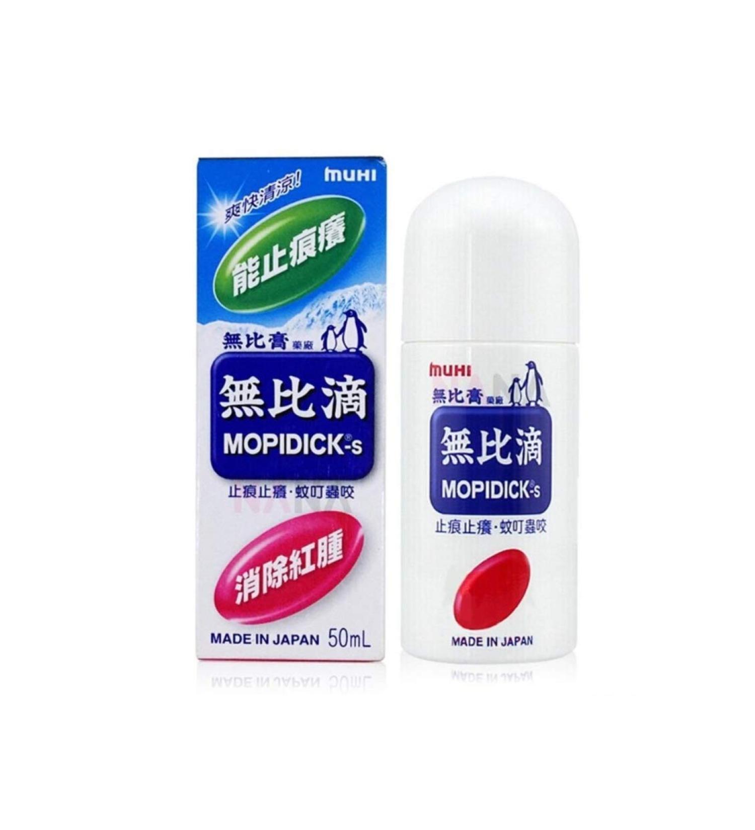 Genius.nn Peppermint Mopidick-s Lotion 50ml - Eczema Relief Moisturizer for Dry Skin - 1.7 Fl Oz - Buy Online on GoSupps.com