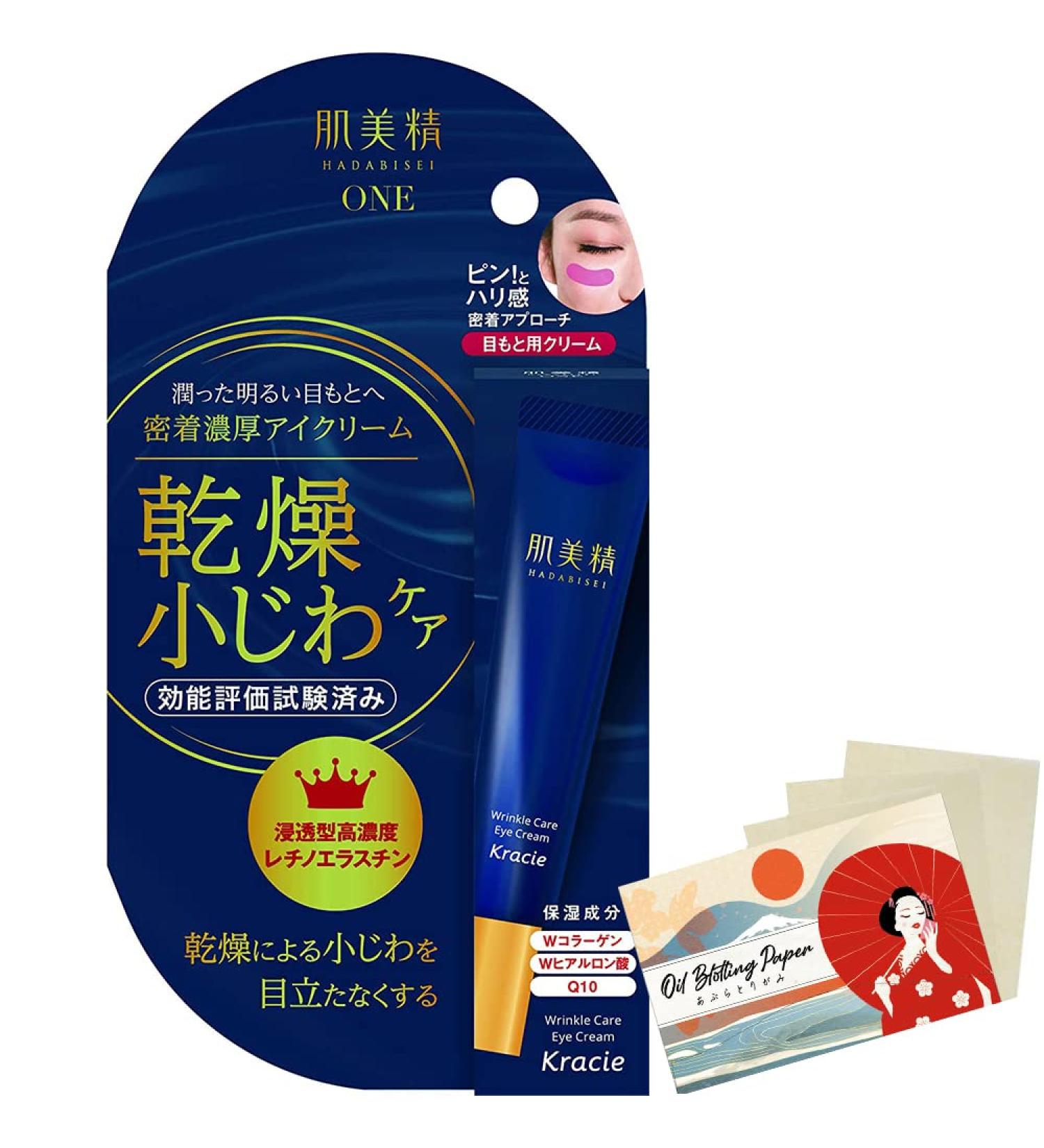 Hadabisei Kracie Wrinkle Care Rich Eye Cream 15g - Blotting Paper Set - Buy Online on GoSupps.com