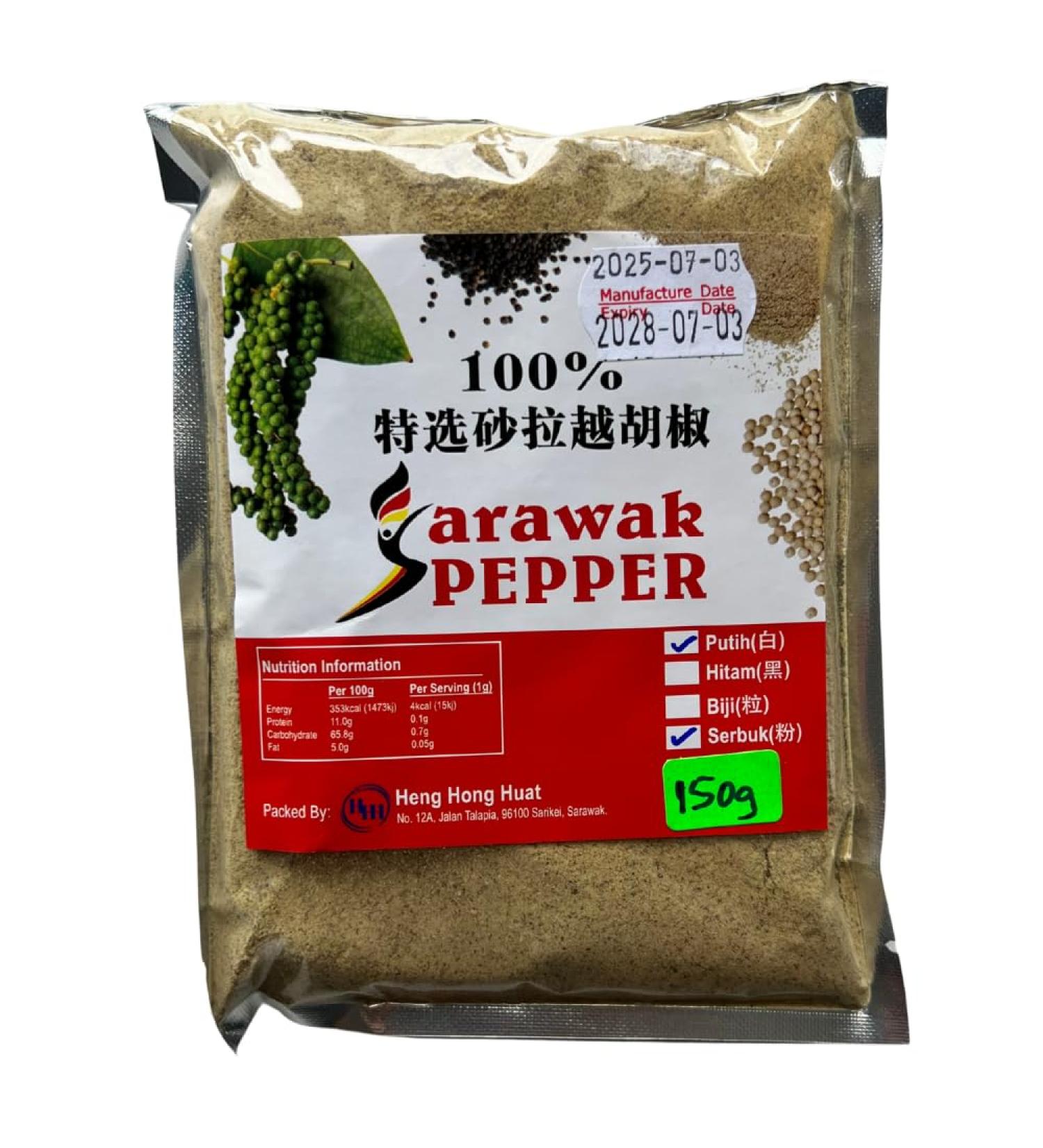 ALIBOOSTER Ground white Sarawak pepper 150g - Fine spice powder - Fine seasoning for high-end cuisine - Gourmet spice