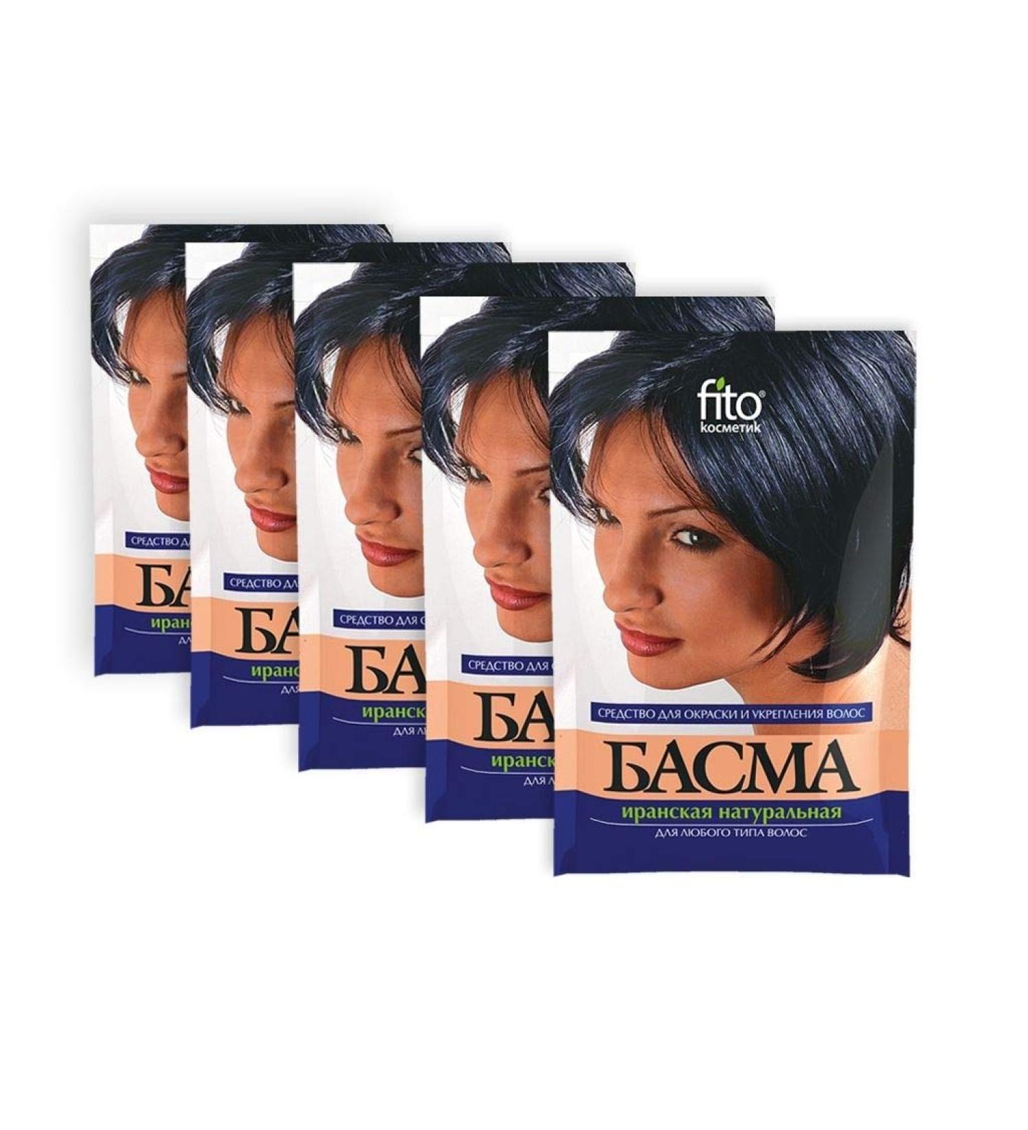 5 Set Basma natural hair color 125g (each 25g) natural hair color coloration hair tint