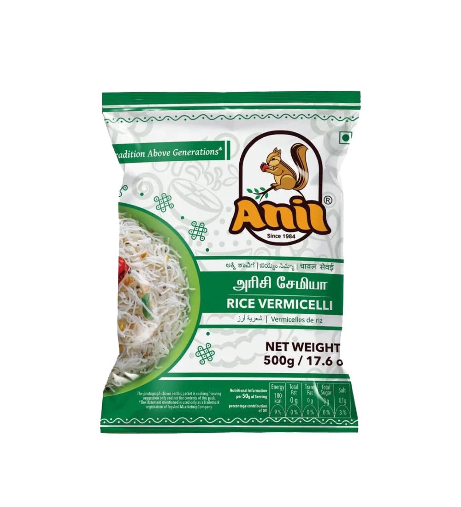 Anil Rice Vermicelli | 500G | Vermicelli Rice Noodles |Vermicelli |Semiya | Sevaiya | Sevai | Semoi | Sewai | Indian Origin