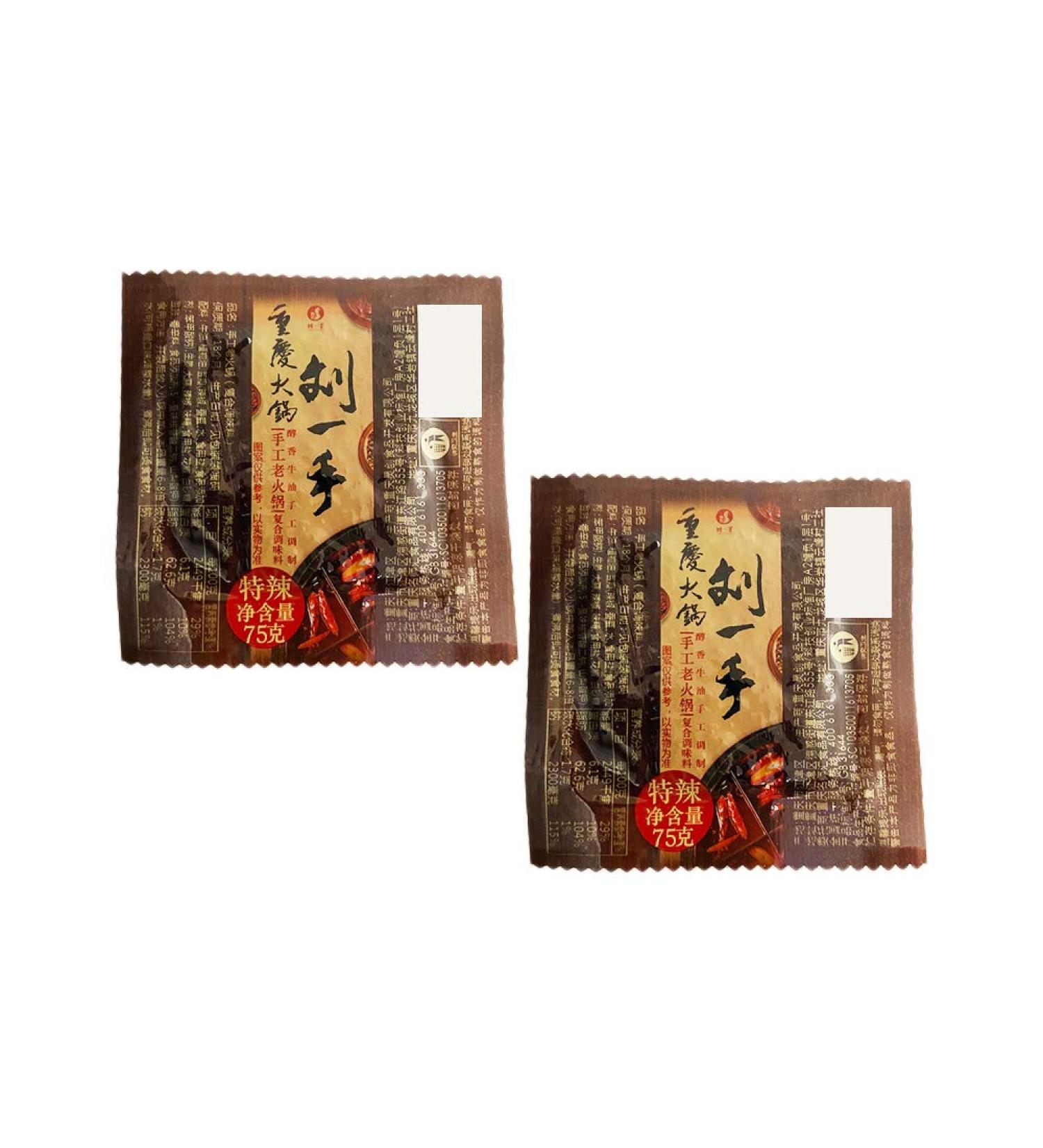 LiuYiShou Hot Pot Seasoning Extra Spicy Flavor 75g 2pk (75g x2) 75g 2 (75g x2) - Buy Online on GoSupps.com