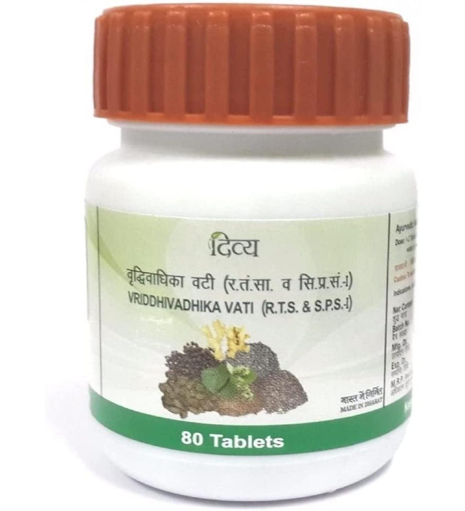 Ayushveda Patanjali Vridhivadhika Vati 80 Tablets