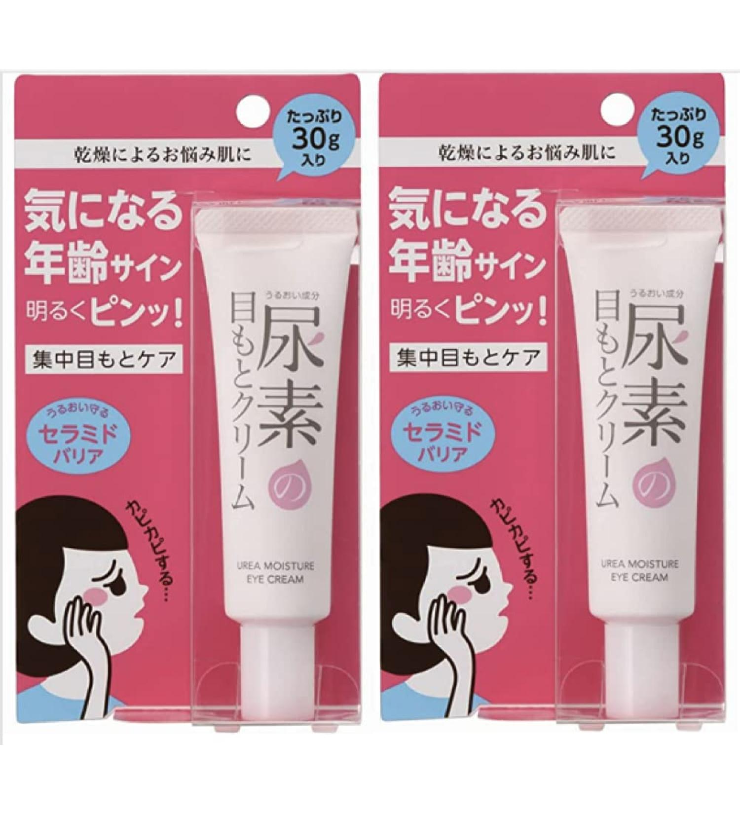 SUKOYAKA SUHADA Urea Moisturizing Eye Cream 30g/1.05oz (Set of 2) - Hydrating Eye Treatment 2-Pack - Buy Online on GoSupps.com
