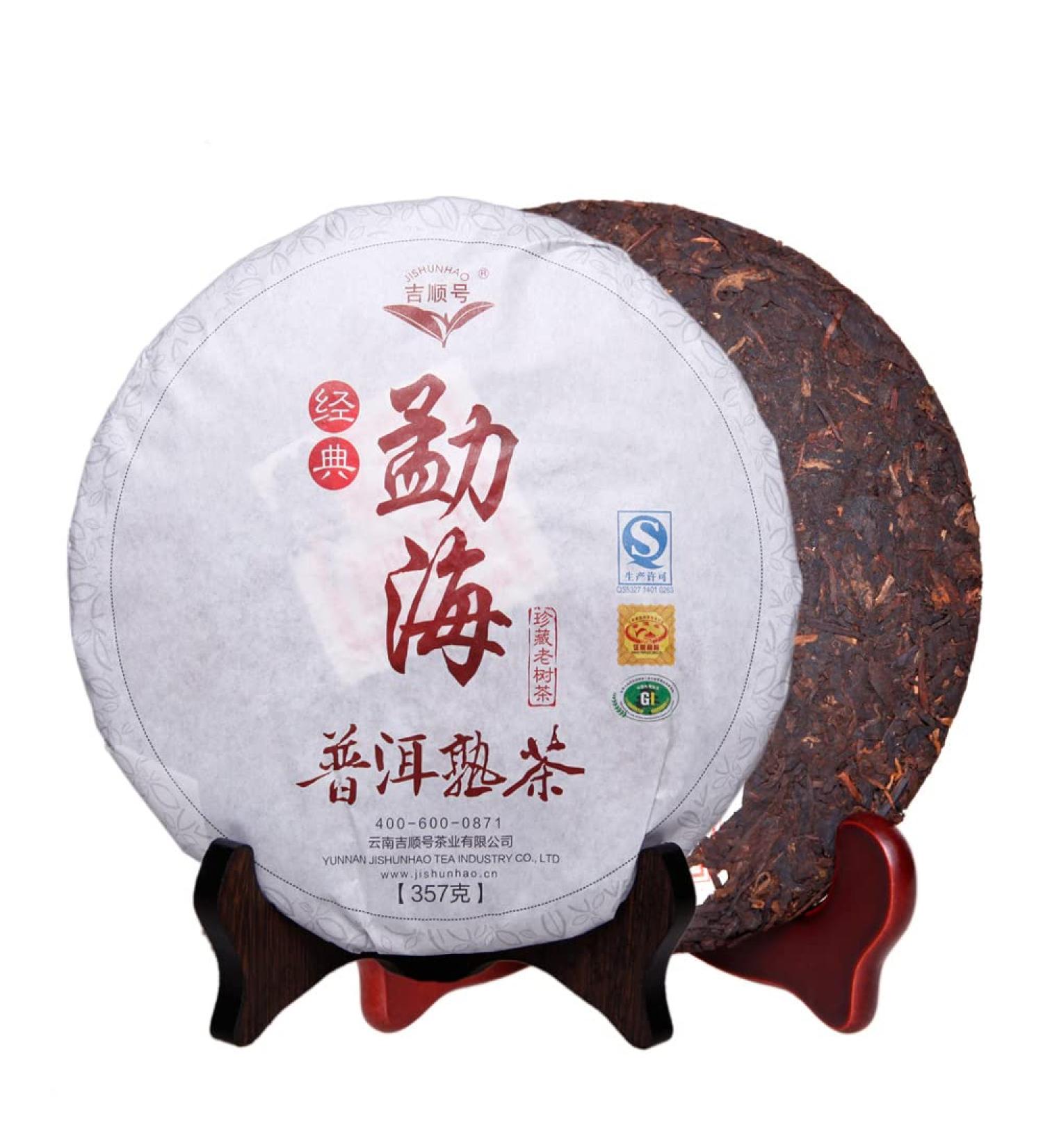 357g (0.787LB) Th Pu'er Chinois Th Puer M r Th Noir D caf in Bio Yunnan Bourgeon Pourpre Vieil Arbre Th Pu'er Vieux Th Pu-erh Vieux Arbres Th Pu erh - Buy Online on GoSupps.com