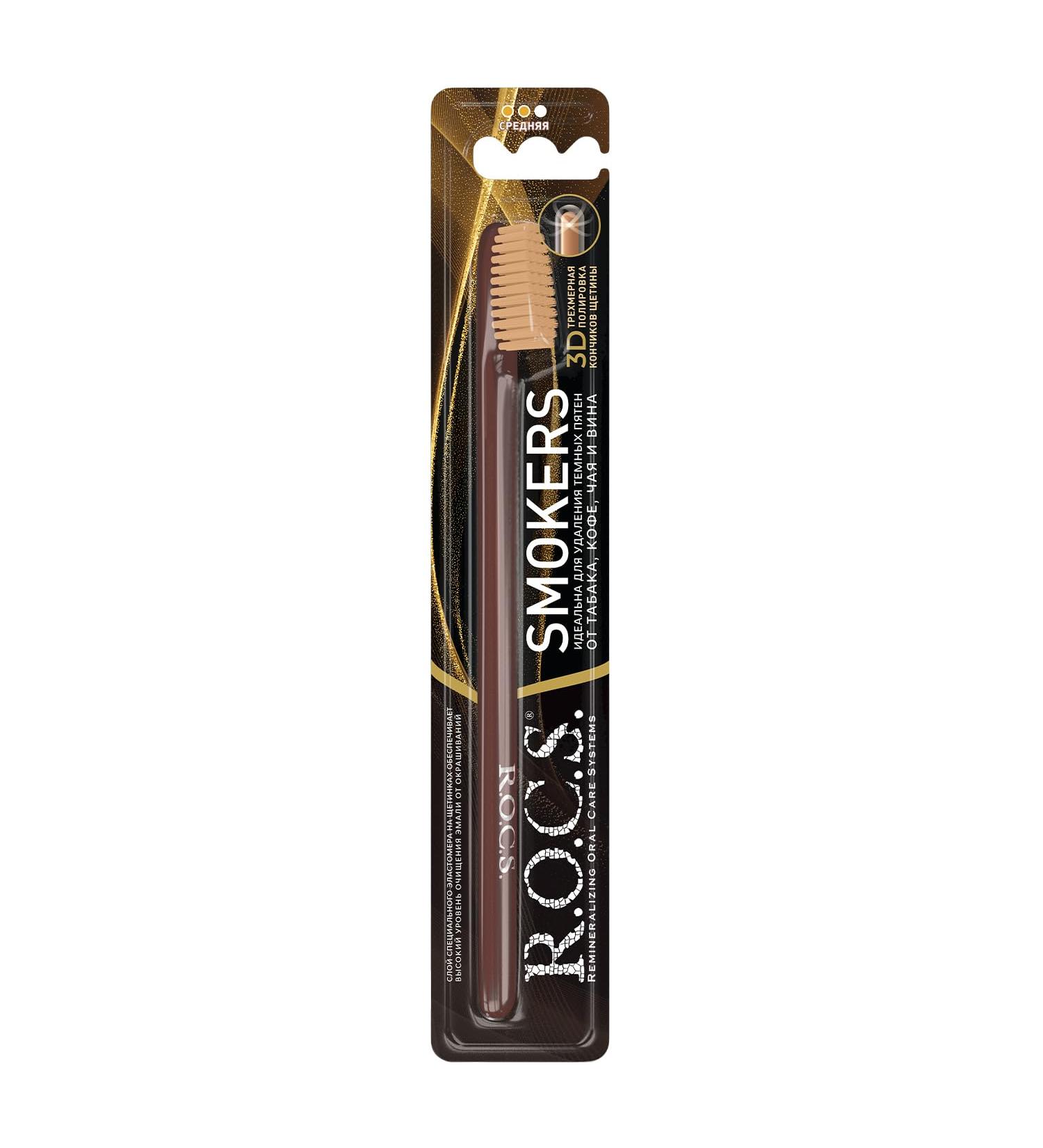 R.O.C.S Smokers toothbrush medium -sized