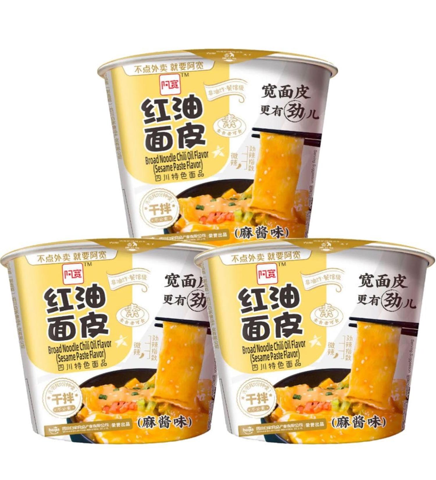 Baijia A-Kuan Sesame Paste Light Spicy Sichuan Broad Noodle Bowl 120g (Pack of 3) HALAL & VEGAN