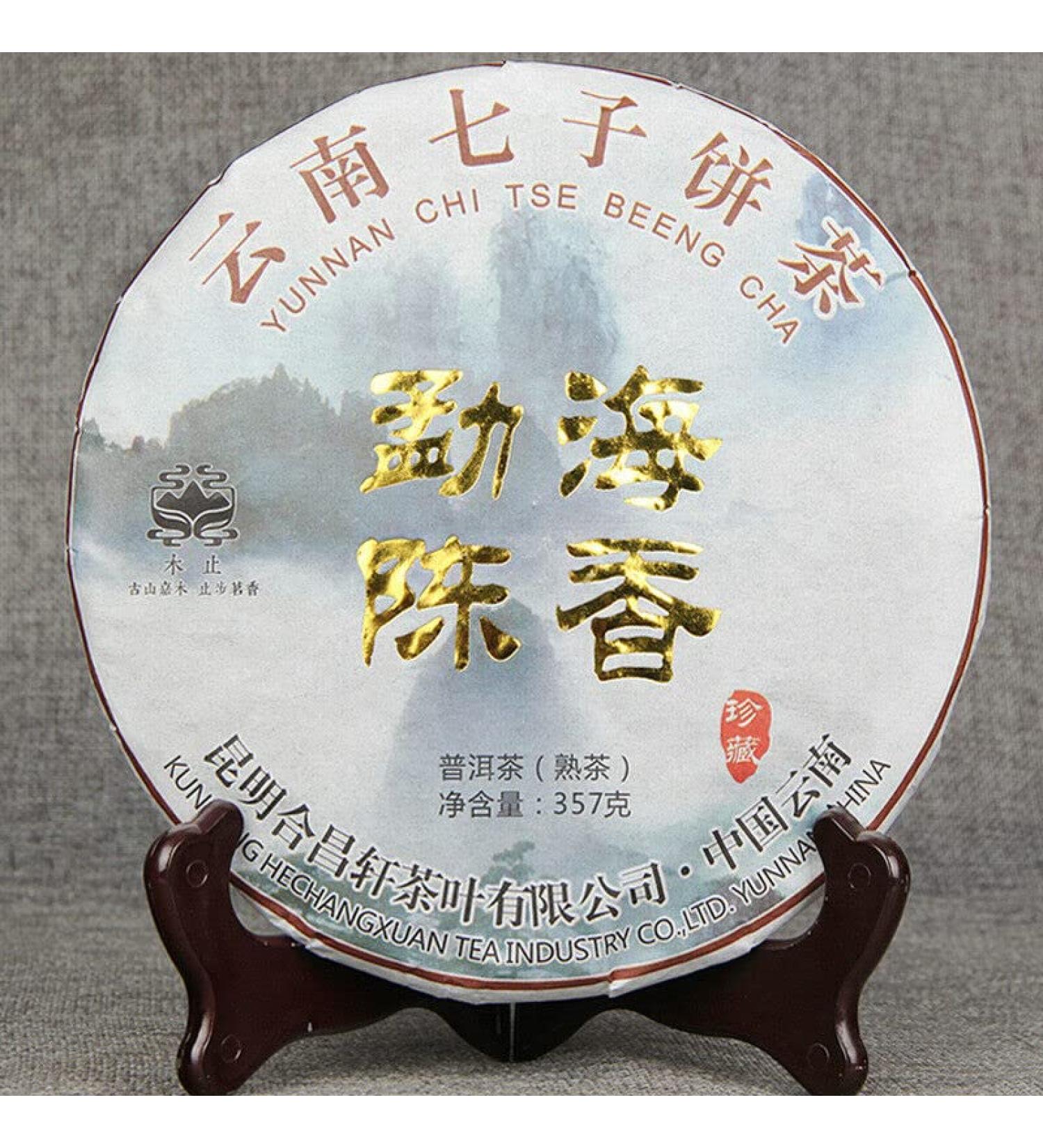 HELLOYOUNG 357g G teau de th Pu'er m r au bourgeon dor naturel original du Yunnan Nourriture verte chinoise au go t intense et l'arri re-go t sucr Th pu-erh Pu'er Tea - Buy Online on GoSupps.com