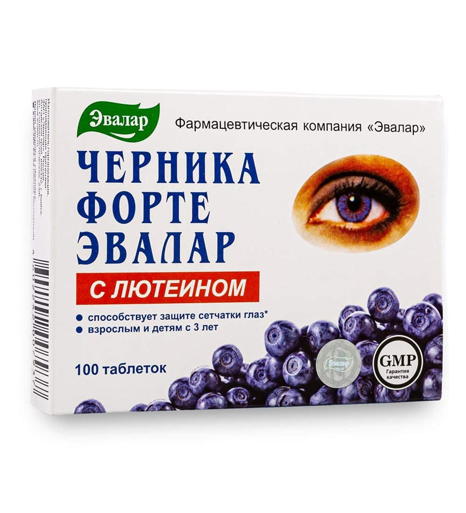 Blueberry Forte: Lutein, Zinc, and Minerals Supplement by Evalar - 100 Tabs - Buy Online on GoSupps.com
