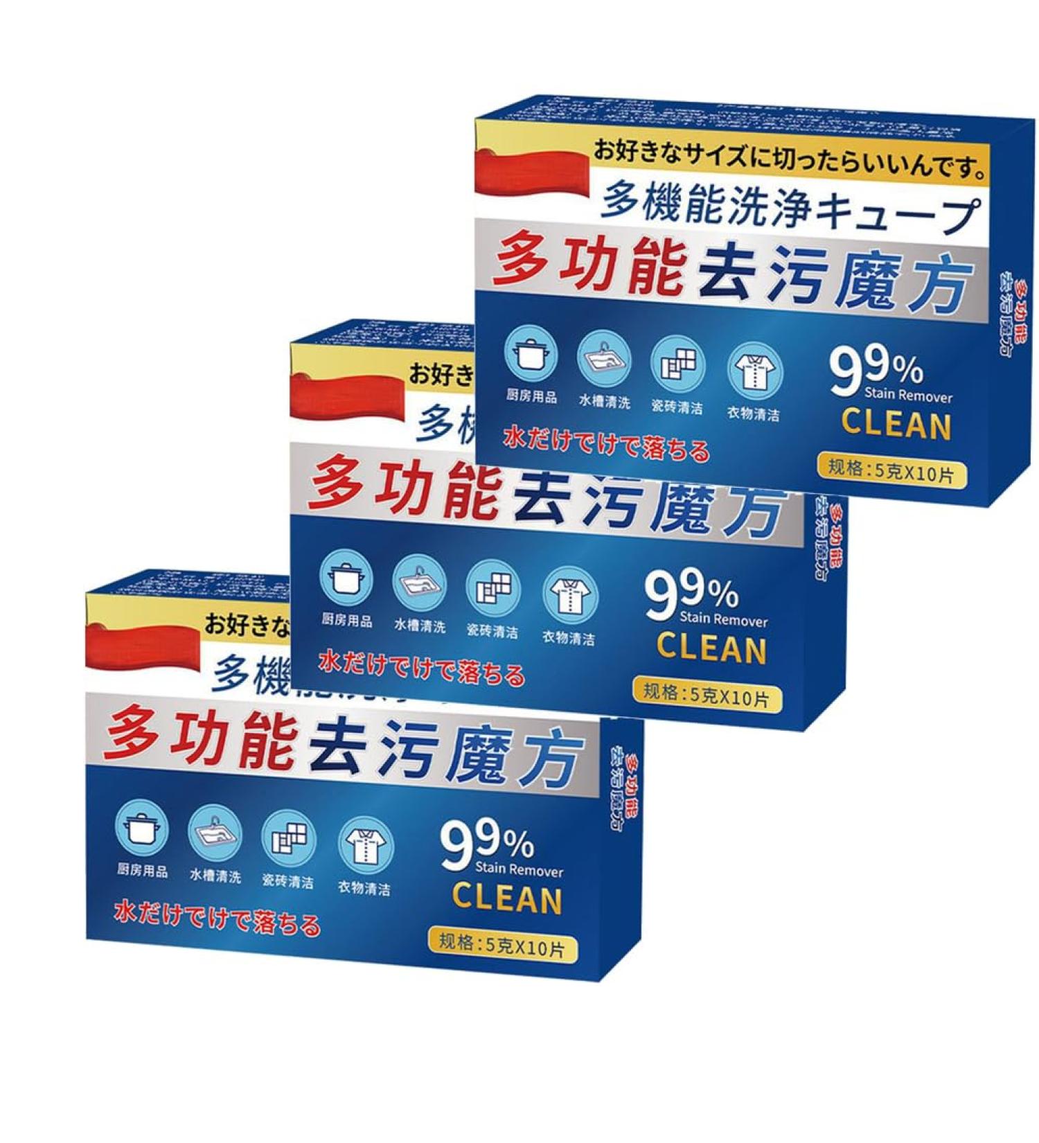 Multi-functional Bio-Enzyme Cleaning Tablets All-Purpose Eco-Friendly Grease Cleaning Tablets Organic Enzyme Cleaners for Kitchen Bathroom Household Stain Removal Housekeeping Cleaner 3pcs - Buy Online on GoSupps.com