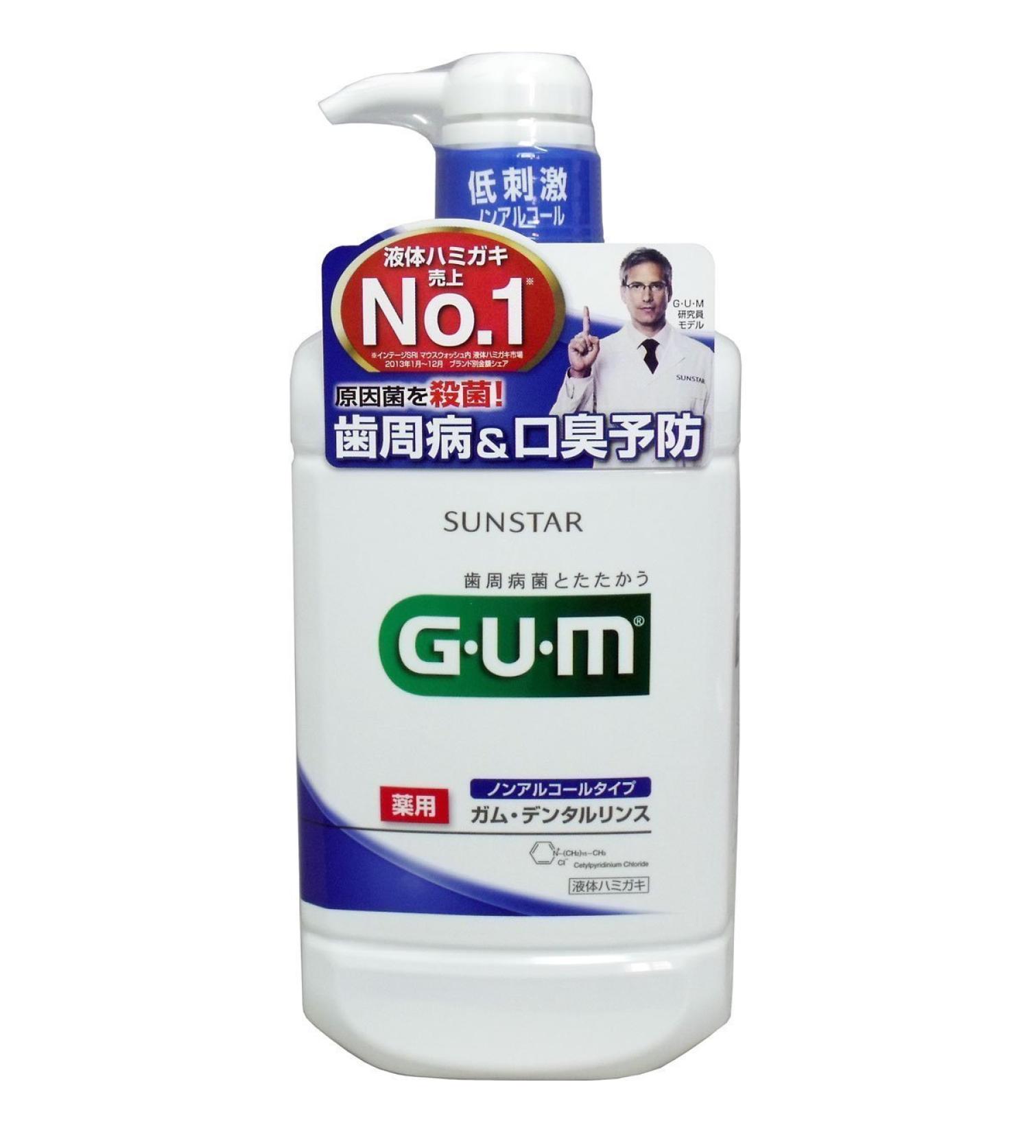 GUM (gum) Dental Rinse (non-alcoholic type) 960mL (quasi-drugs)