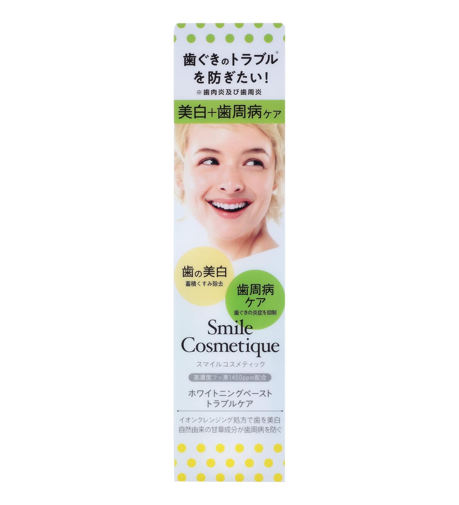 Smile Cosmetic Whitening Paste | Trouble C | 85g - Buy Online on GoSupps.com